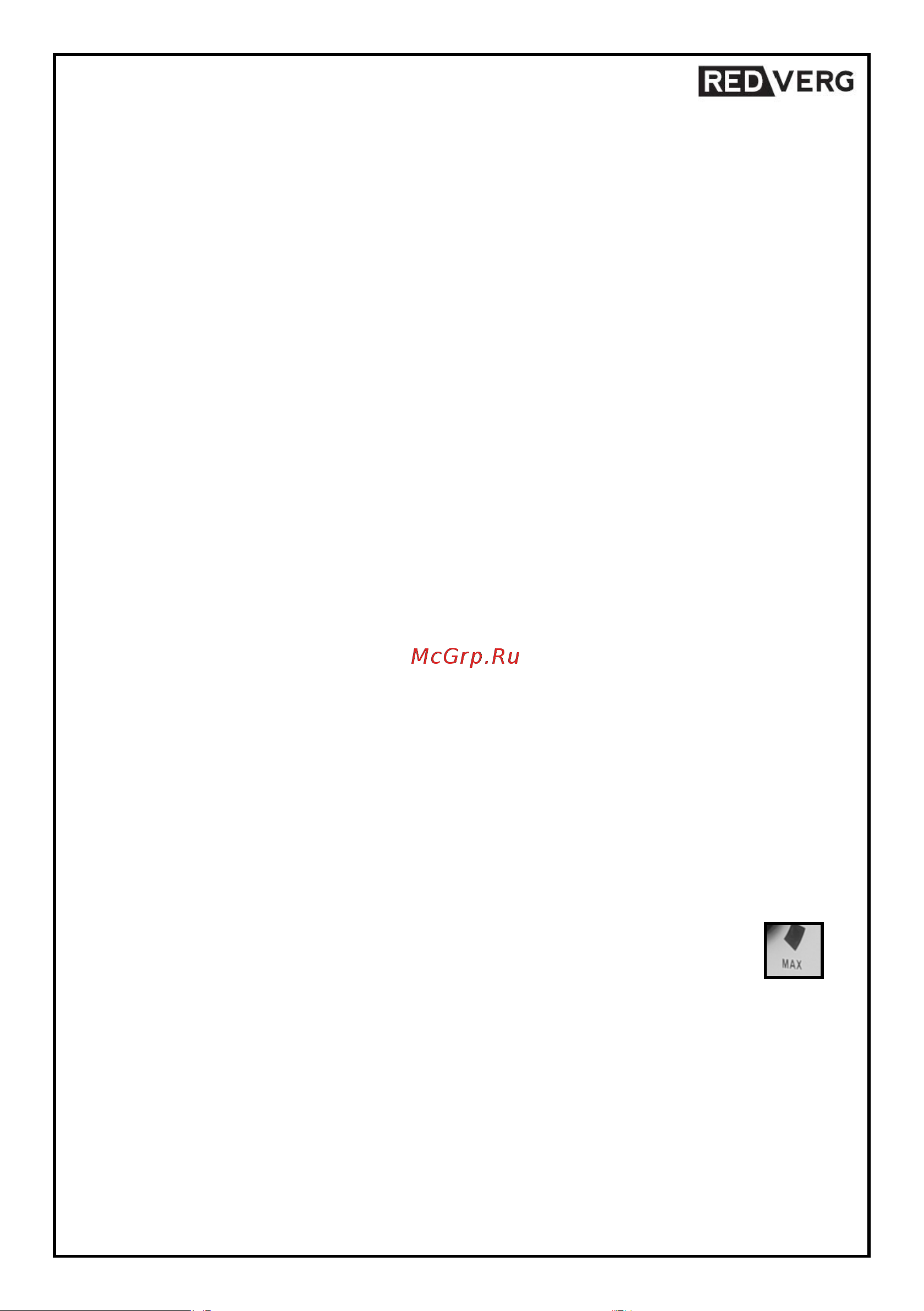 RedVerg RD-EHR5A/380 6667351 Инструкция к REDVERG RD-EHR5A/380 6667351 онлайн [5/14] 864953