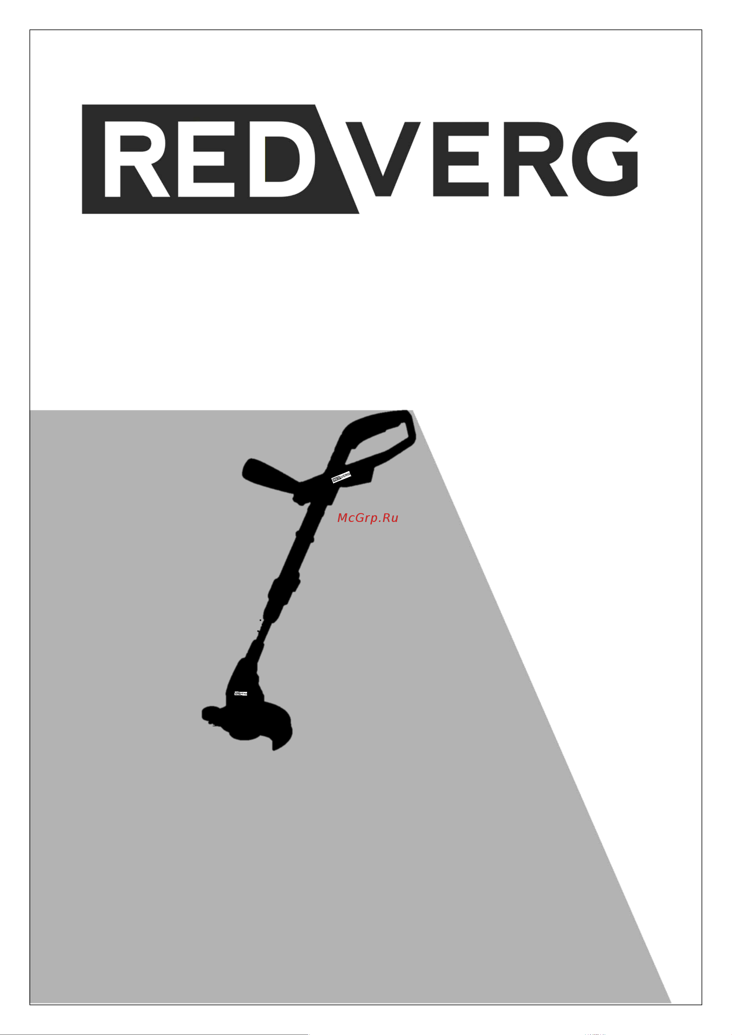 RedVerg RD-BC18V без акк, без з/у 6628349 Инструкция на аккумуляторный триммер RD-BC18V (новая 2023) онлайн