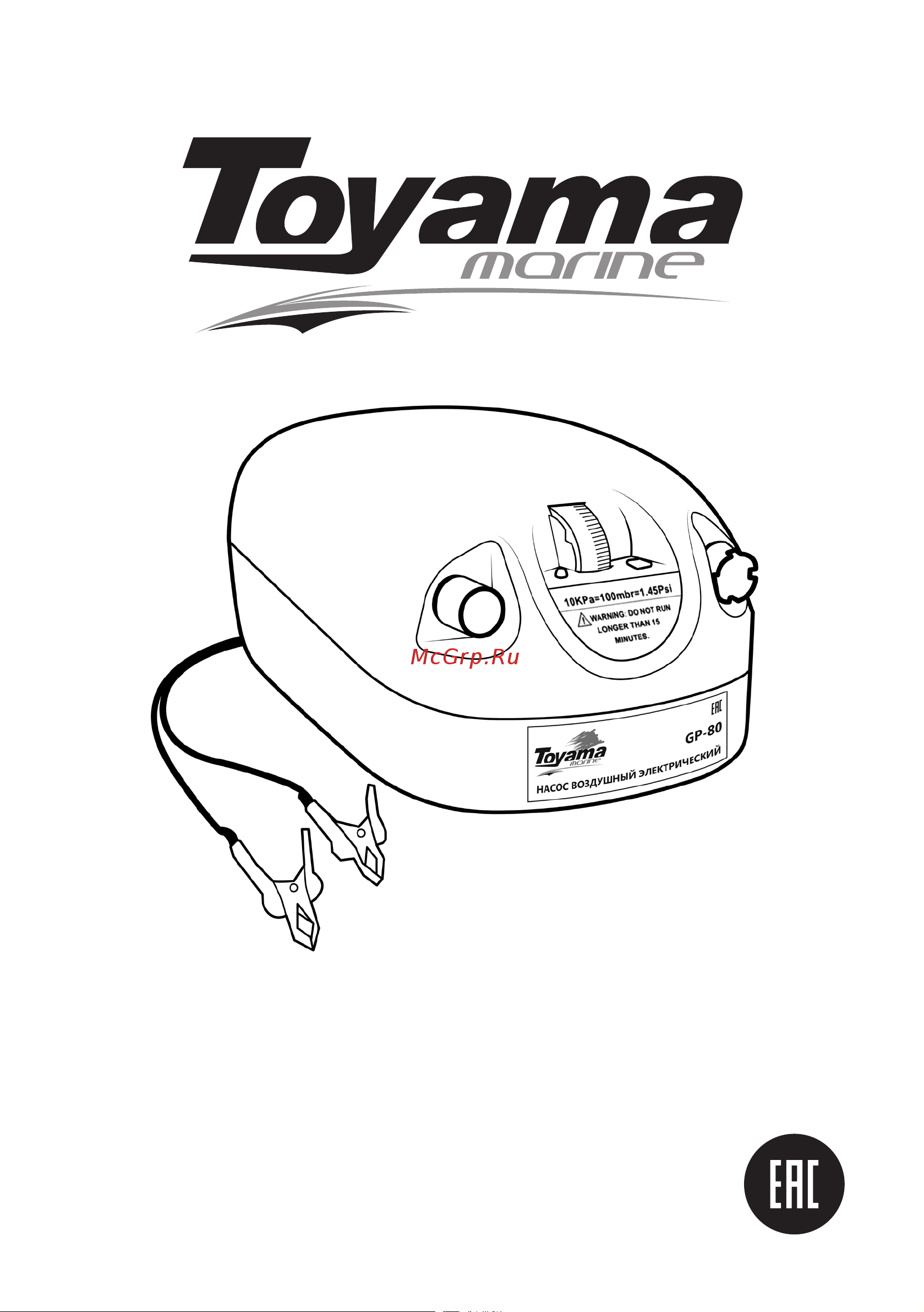 Toyama GP-80 Инструкция к TOYAMA GP-80 онлайн