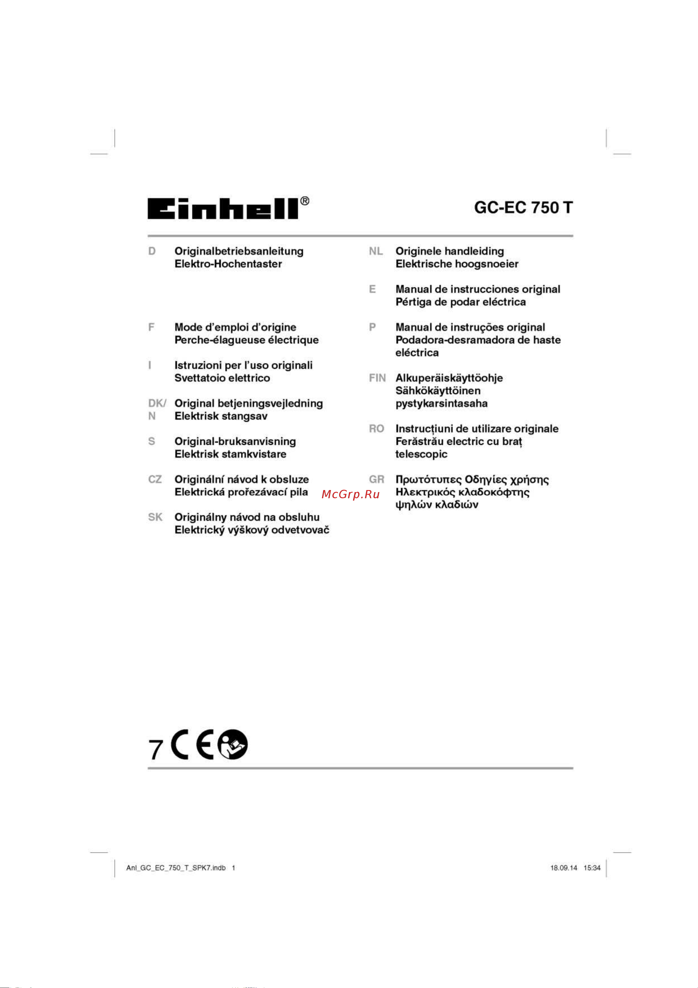 Einhell GC-EC 750 T 4501210 Инструкция к Einhell GC-EC 750 T онлайн