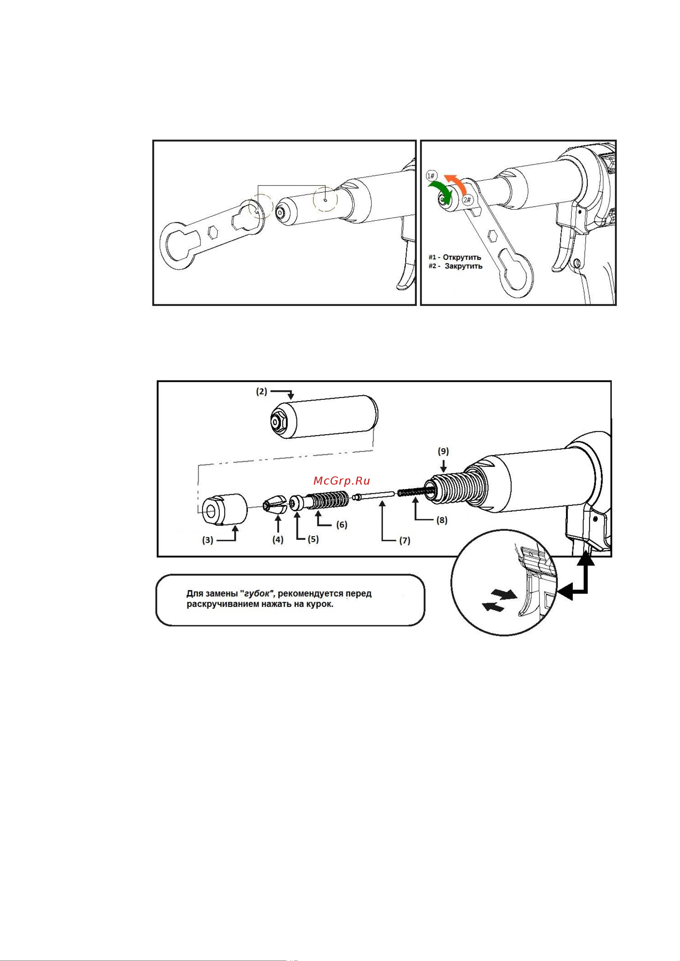 Absolut SKytools SK1006 Инструкция к товару онлайн [6/12] 864966