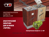 VVD Парень 0-1.5 кВт, 220 В, термодревесина 7017 Инструкция к VVD Парень 9976