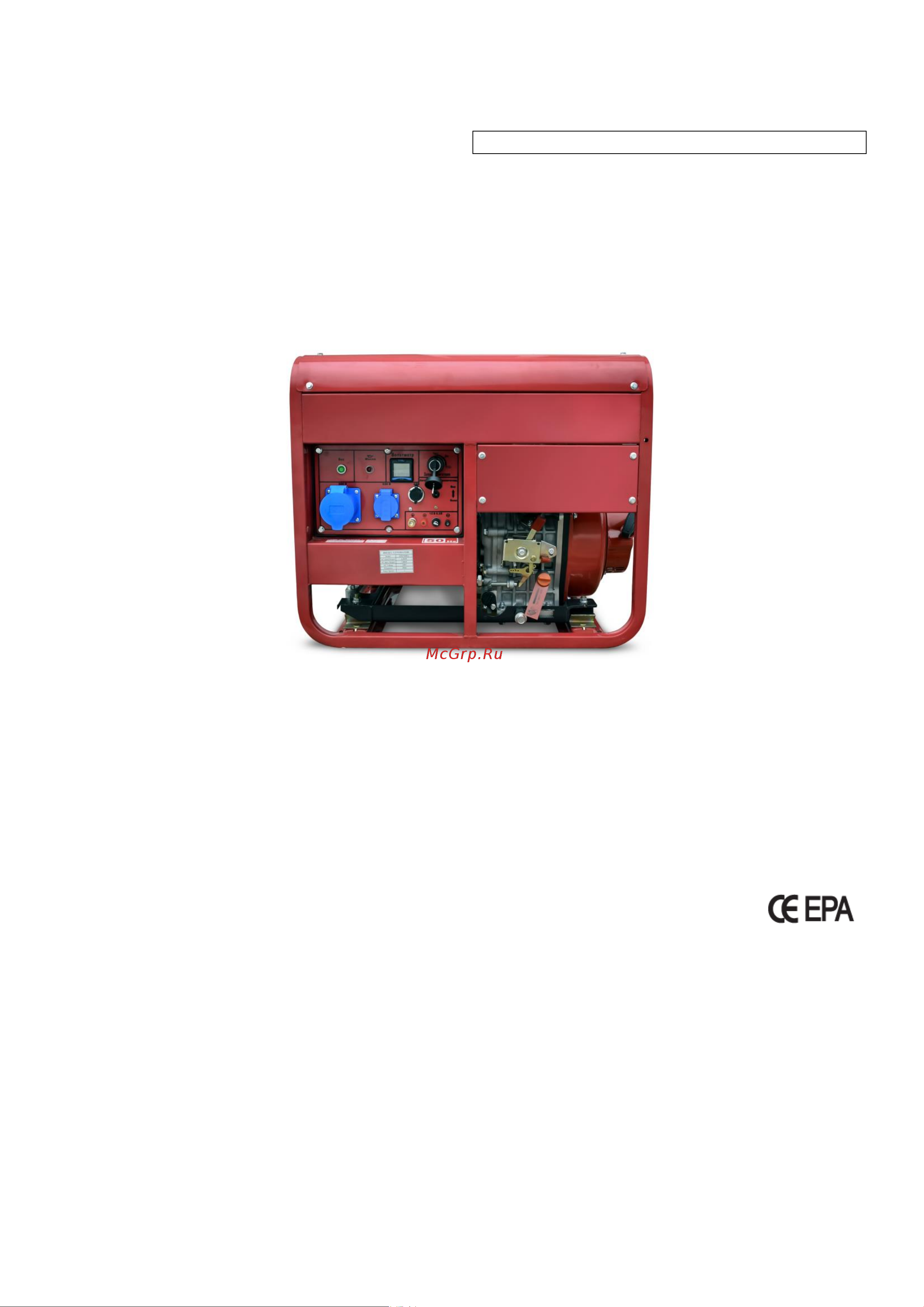 REDVOLT 192fe, 7,0 квт, эл. старт, подготовка под ats EPD7500EA ИНСТРУКЦИЯ онлайн