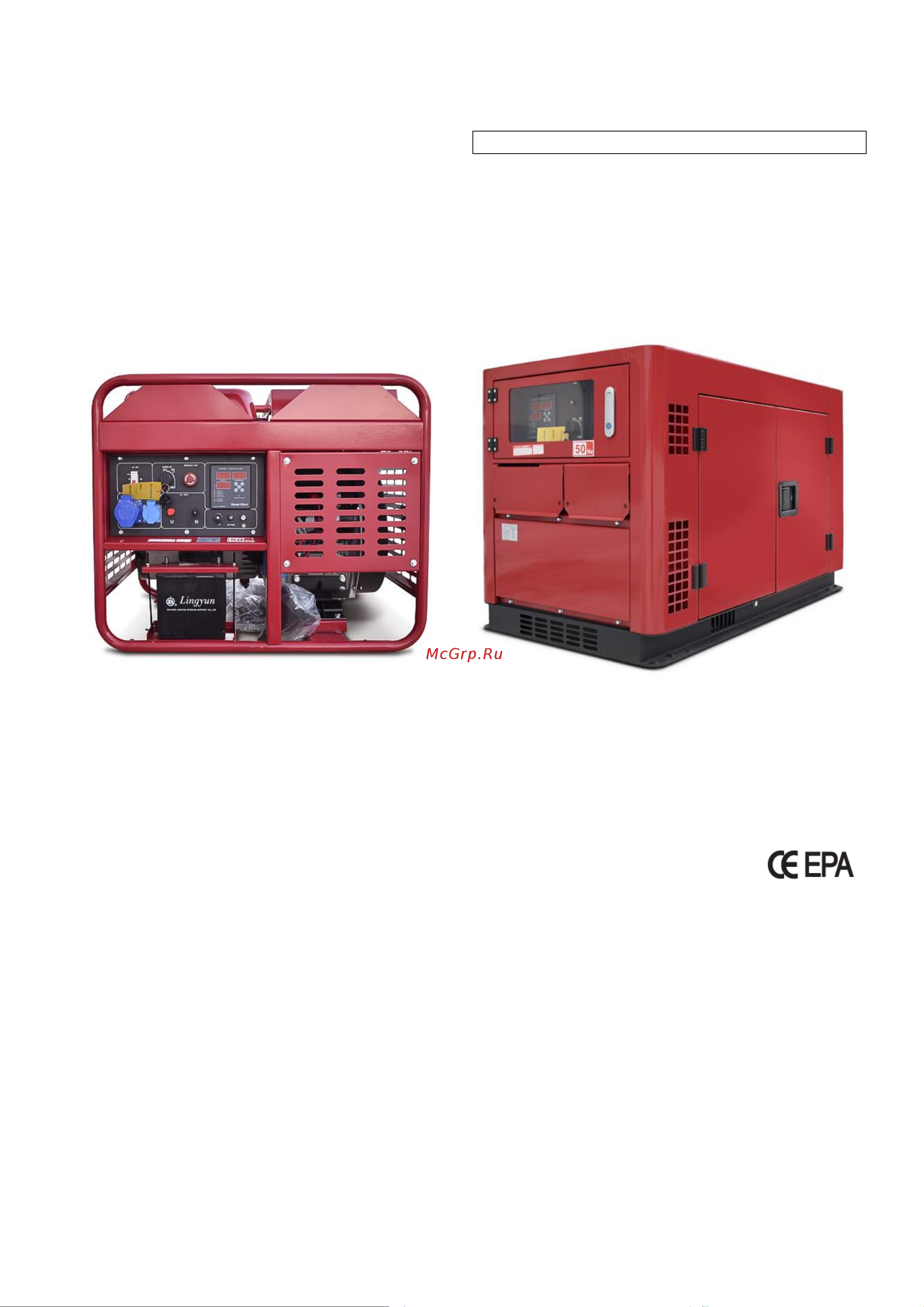 REDVOLT 292fe, 12,0 квт, эл. старт, кожух, подготовка под ats EPD12000EAS инструкция онлайн