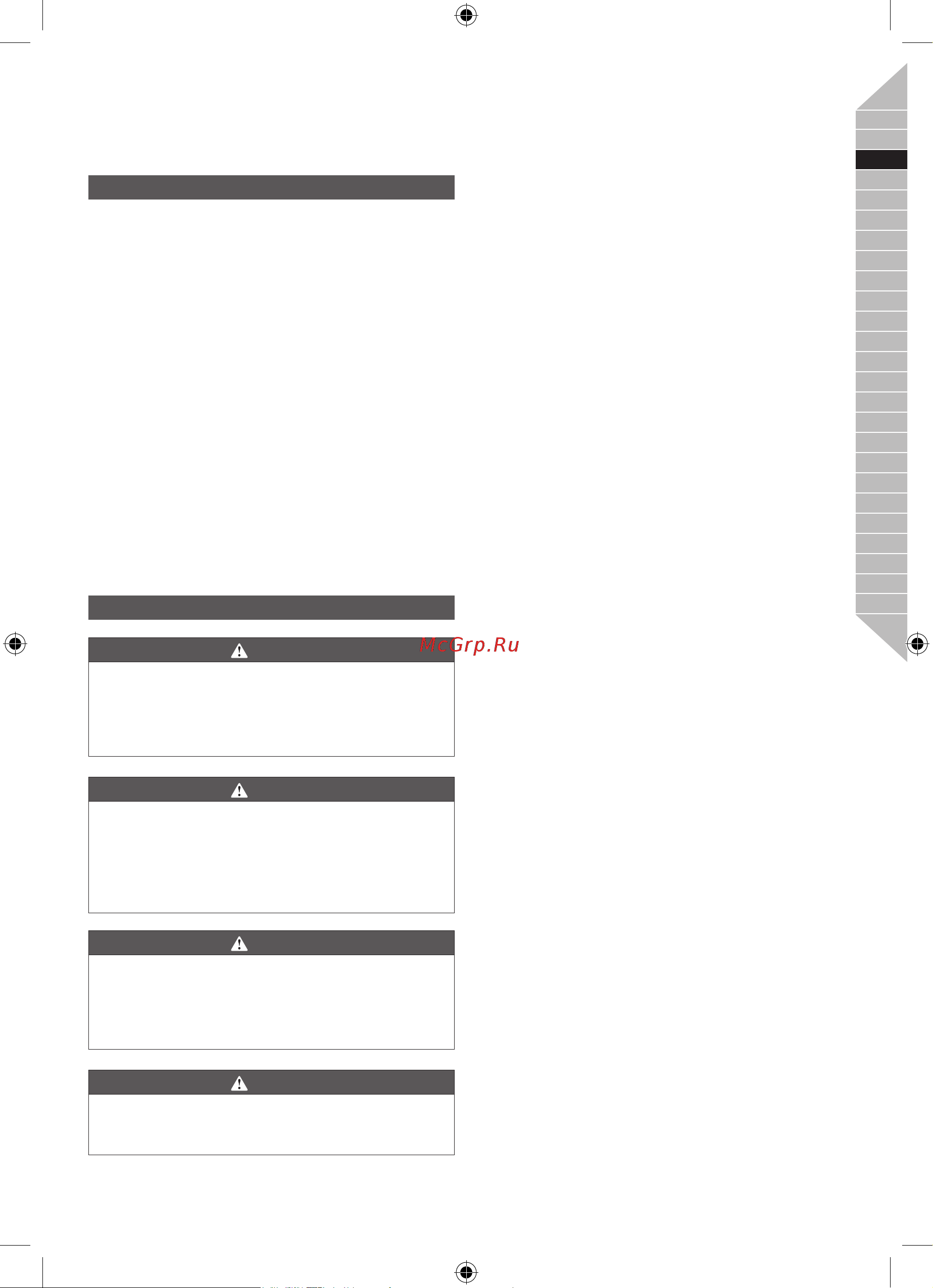 Ryobi ONE+ OLT1832 5133002813 Инструкция к Ryobi ONE+ OLT1832 онлайн [11/148] 864996