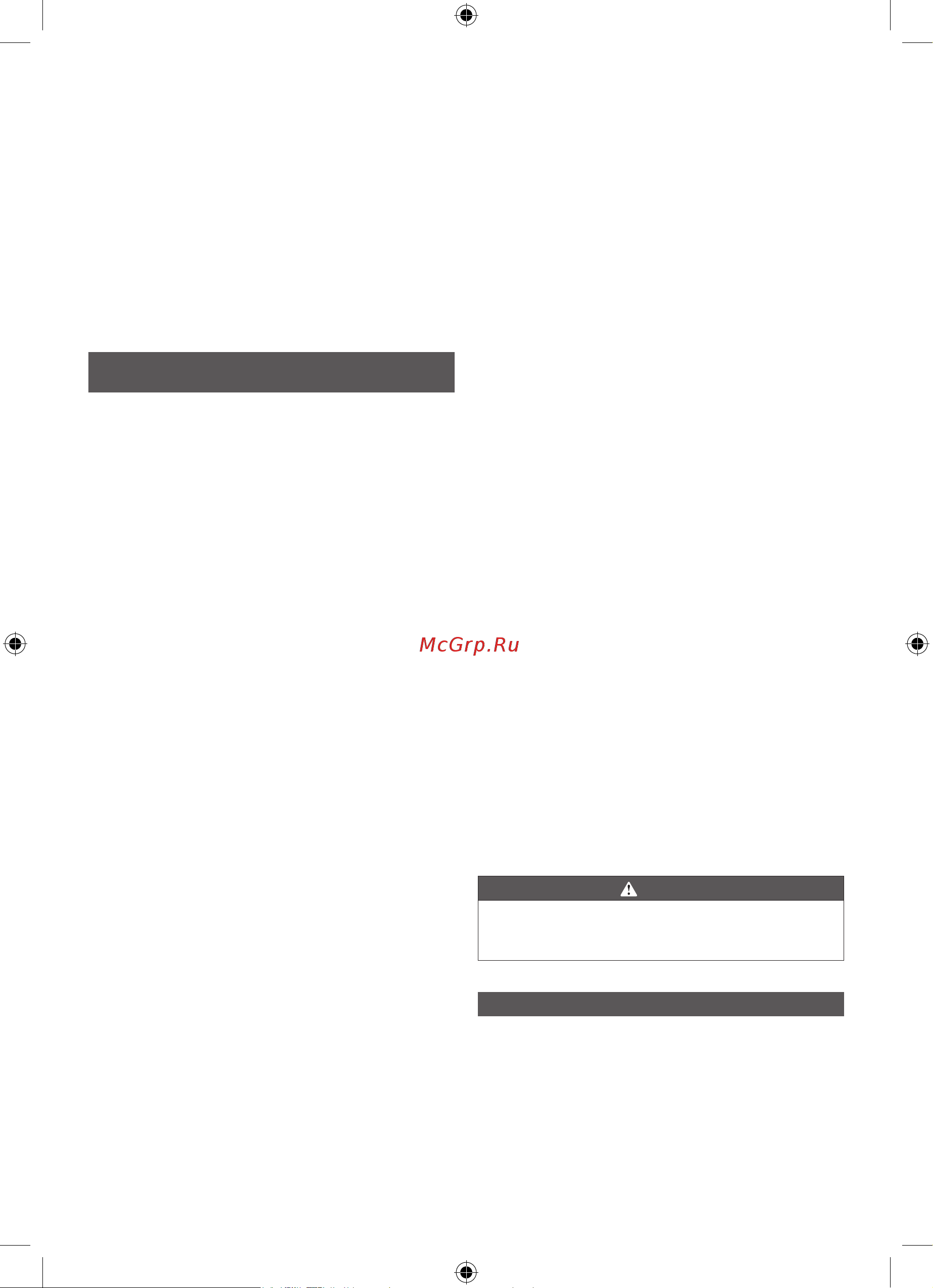 Ryobi ONE+ OLT1832 5133002813 Инструкция к Ryobi ONE+ OLT1832 онлайн [12/148] 864996