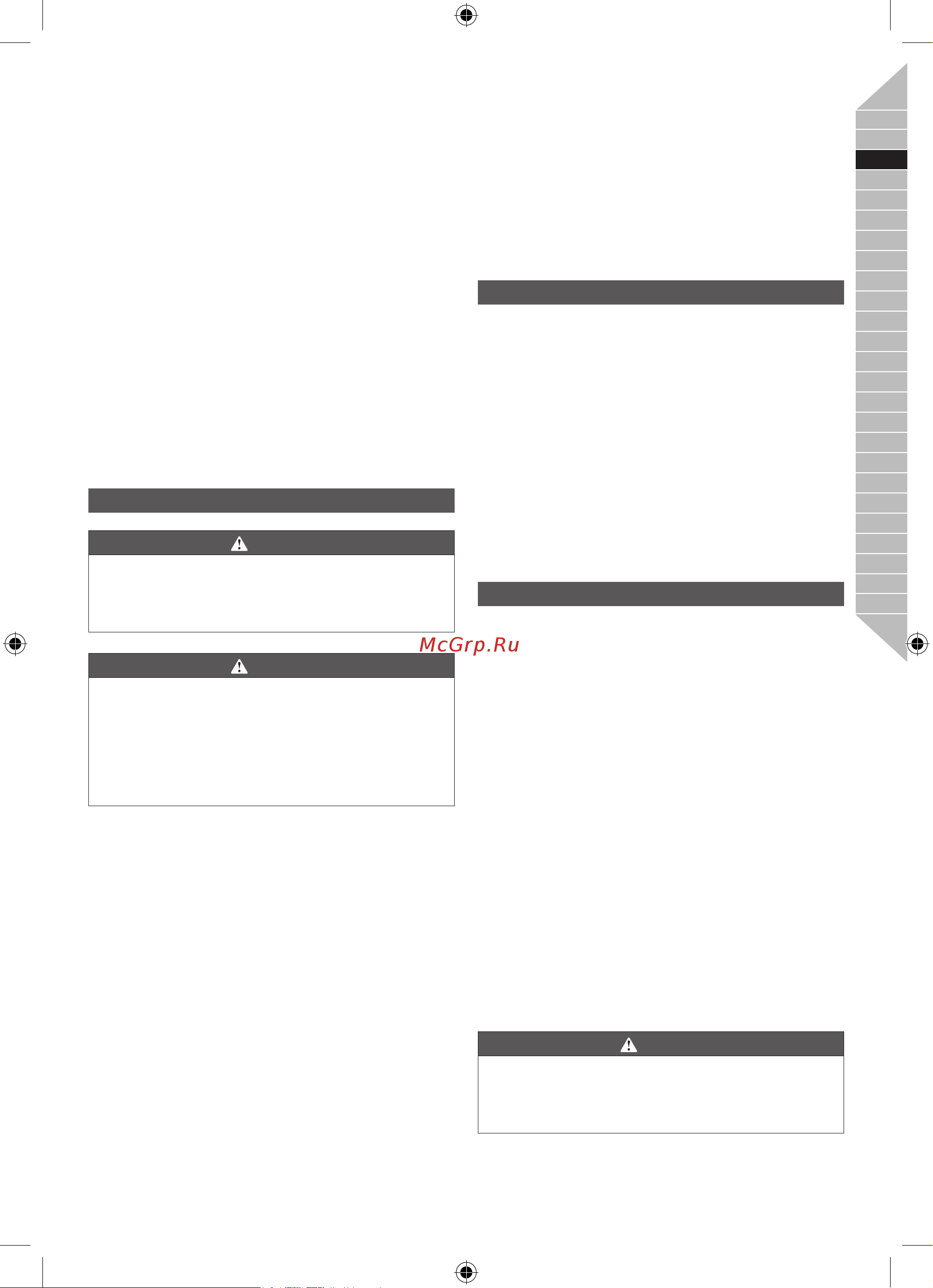 Ryobi ONE+ OLT1832 5133002813 Инструкция к Ryobi ONE+ OLT1832 онлайн [13/148] 864996