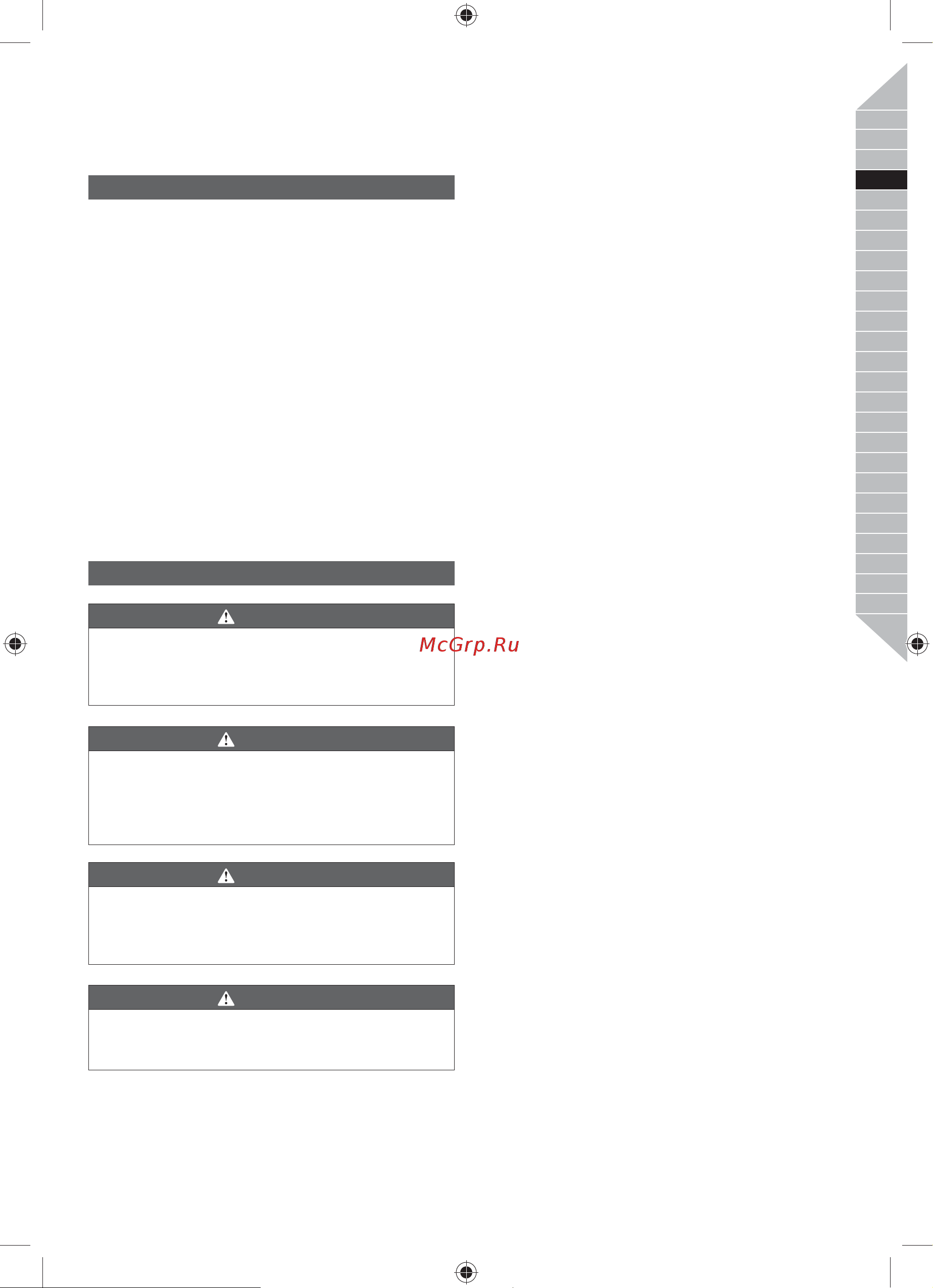 Ryobi ONE+ OLT1832 5133002813 Инструкция к Ryobi ONE+ OLT1832 онлайн [15/148] 864996