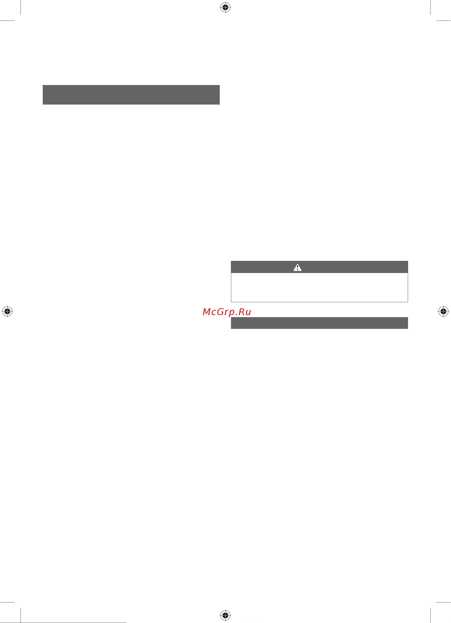 Ryobi ONE+ OLT1832 5133002813 Инструкция к Ryobi ONE+ OLT1832 онлайн [16/148] 864996