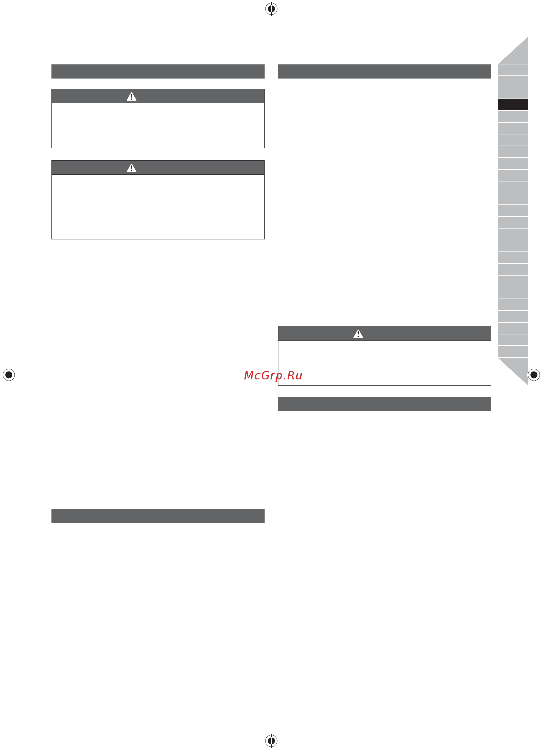 Ryobi ONE+ OLT1832 5133002813 Инструкция к Ryobi ONE+ OLT1832 онлайн [17/148] 864996