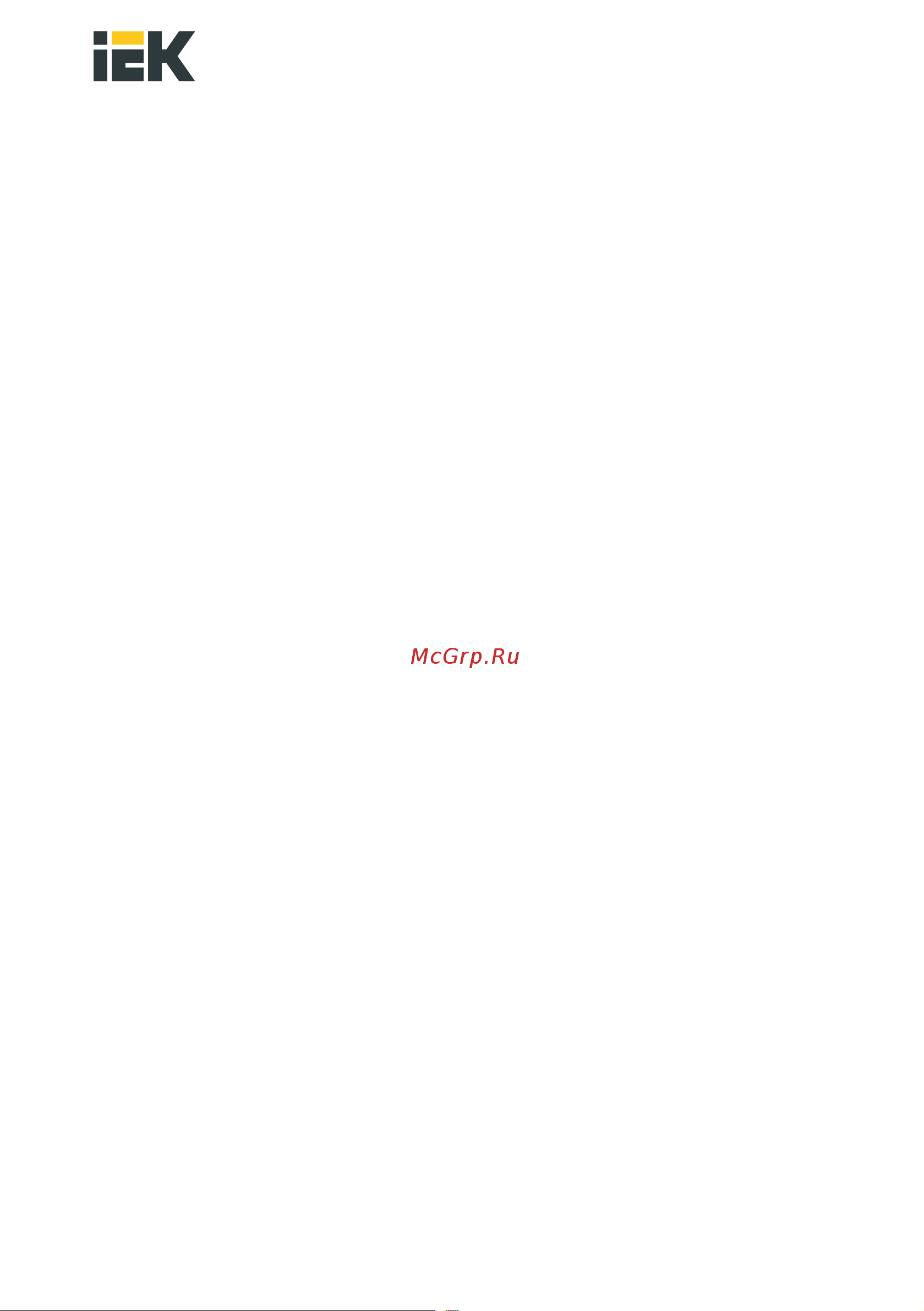 Iek АИР DRIVE DRV112-M2-007-5-3010 291074 Инструкция к IEK АИР DRIVE 3ф 100L2 DRV100-L2-005-5-3010 291071 онлайн