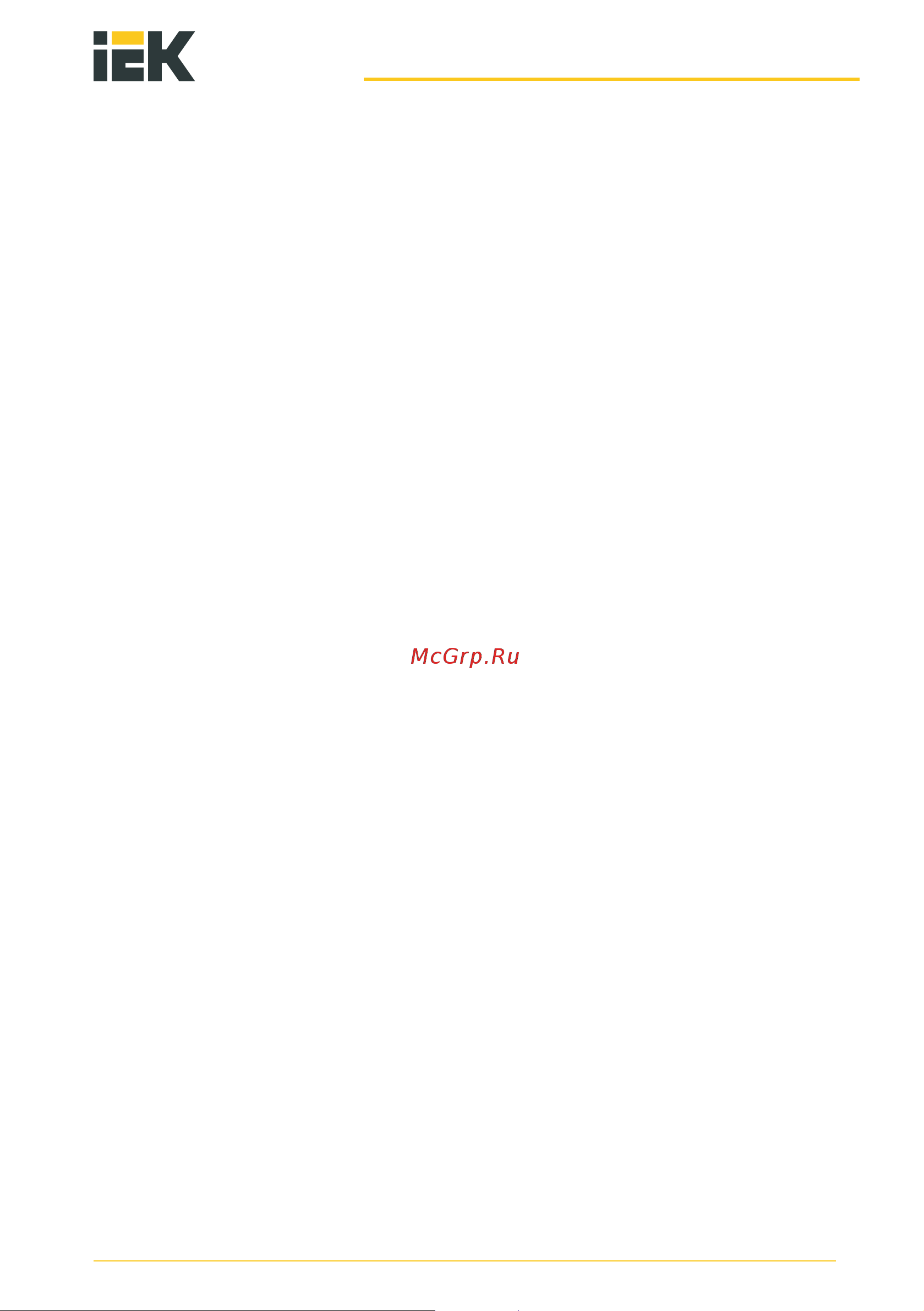 Iek АИР DRIVE DRV080-B2-002-2-3010 291014 Инструкция к IEK АИР DRIVE 3ф 100L2 DRV100-L2-005-5-3010 291071 онлайн [11/28] 865036