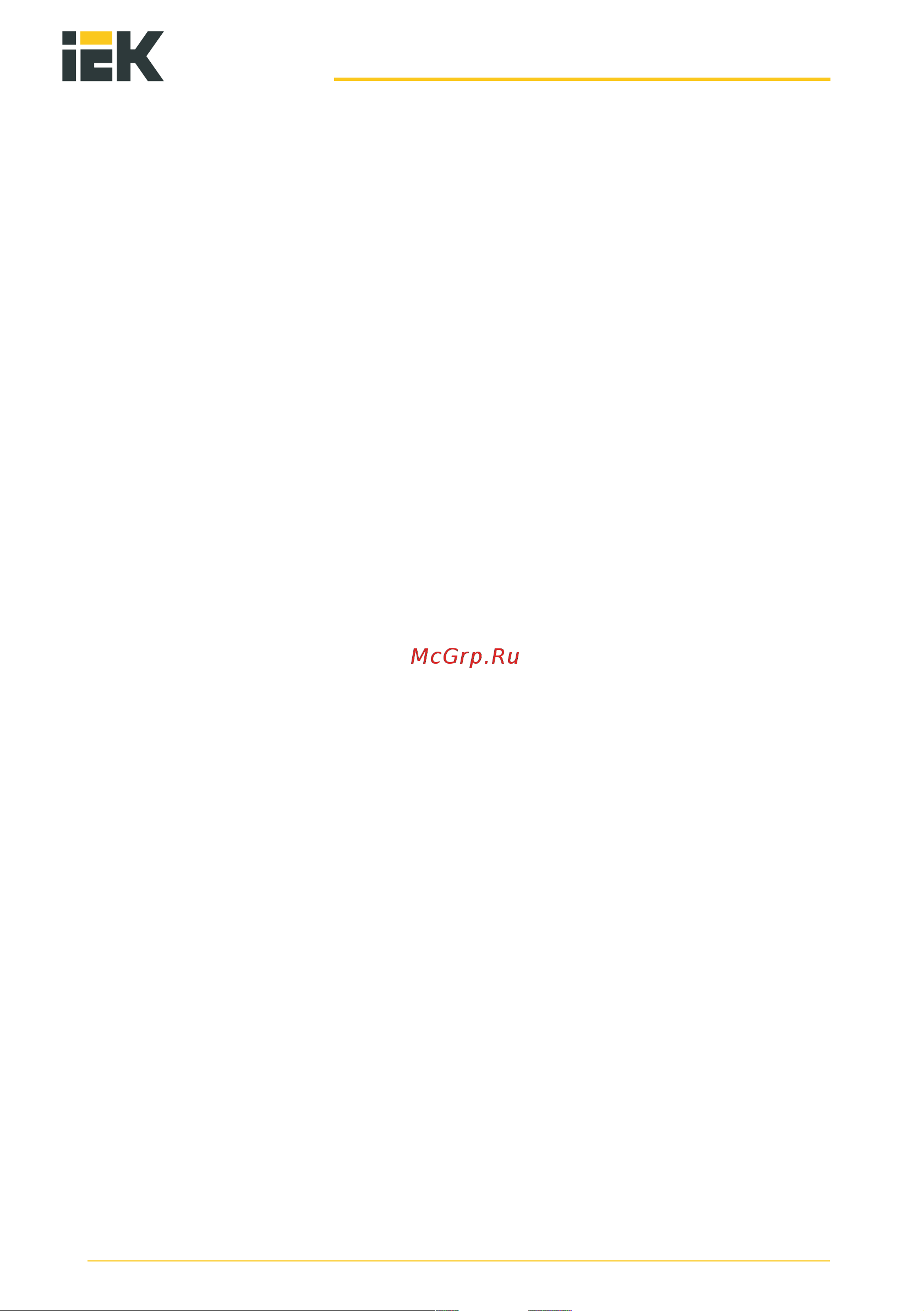 Iek АИР DRIVE 1081291076 DRV132-S4-007-5-1510 Инструкция к IEK АИР DRIVE 3ф 100L2 DRV100-L2-005-5-3010 291071 онлайн [12/28] 865026