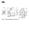 Iek АИР DRIVE 1081291076 DRV132-S4-007-5-1510 Габаритный Чертеж