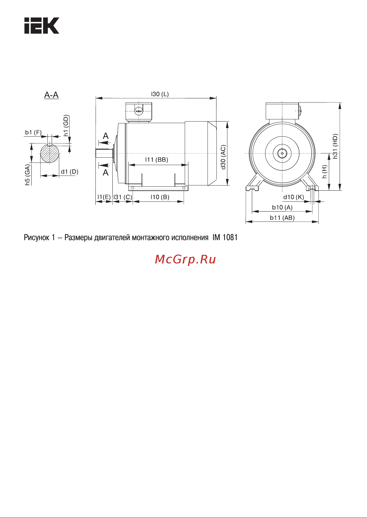 Iek АИР DRIVE 1081291076 DRV132-S4-007-5-1510 Габаритный Чертеж онлайн