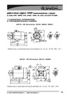 5АИ 200 L6 30/1000 IM 1001 01.01.213649 Паспорт
