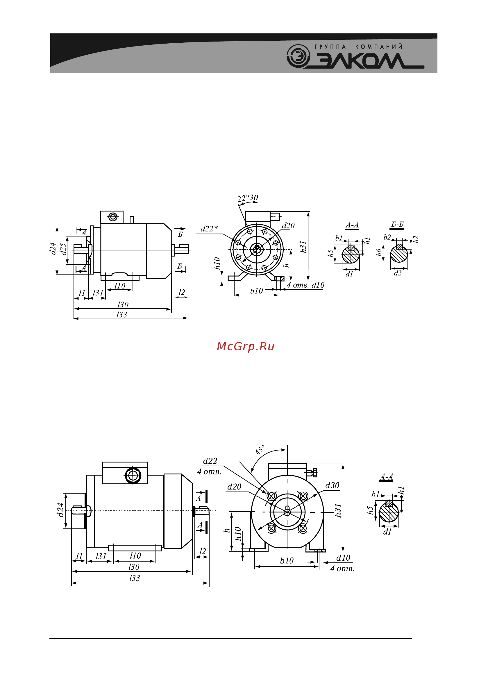 5АИ 200 L6 30/1000 IM 1001 01.01.213649 Паспорт онлайн
