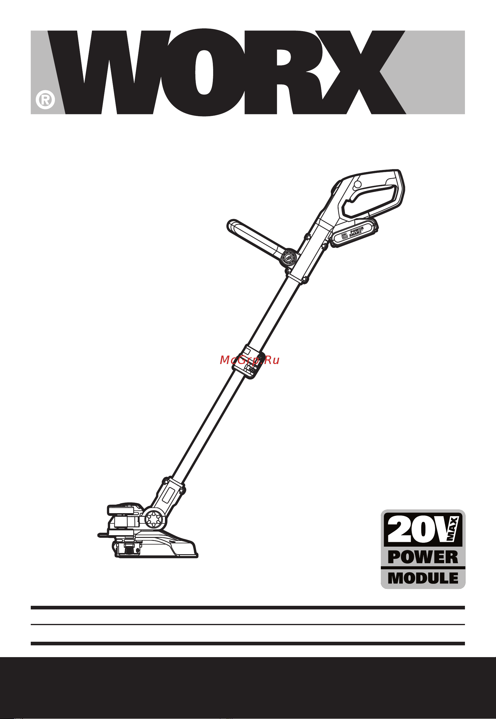 Worx 1х2.0 Ач и ЗУ WG163E.2 Инструкция к WORX WG163E.2 онлайн