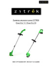 Zitrek GreenCut 12 082-2001 Инструкция к Zitrek GreenCut 12 082-2001