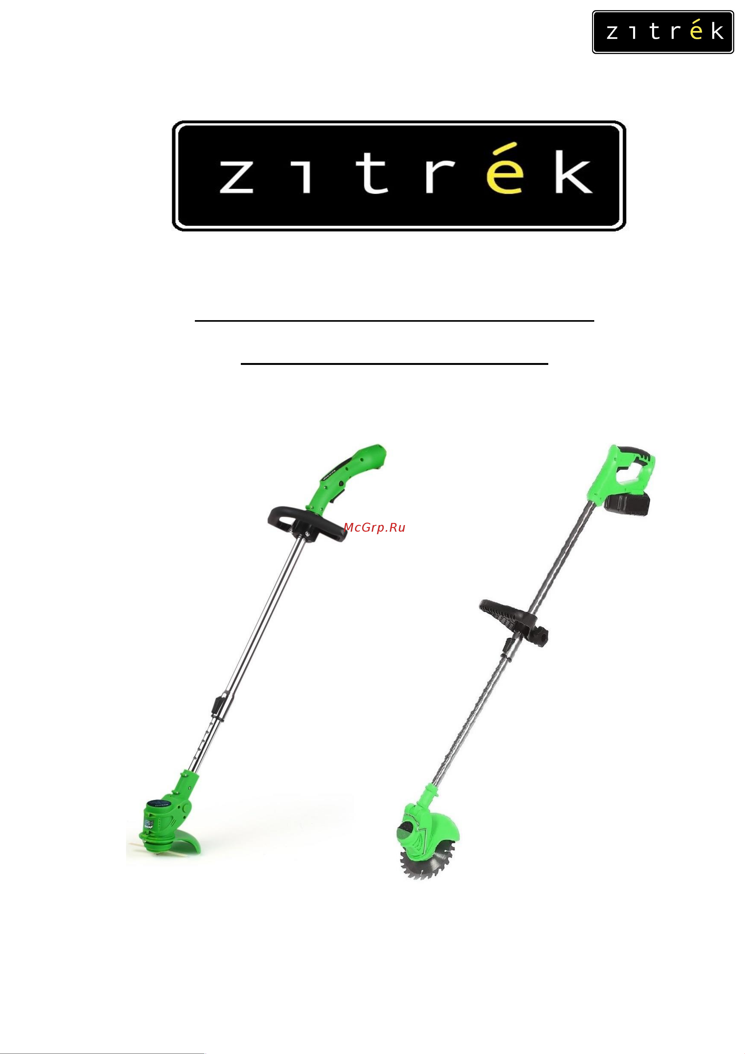 Zitrek GreenCut 12 082-2001 Инструкция к Zitrek GreenCut 12 082-2001 онлайн