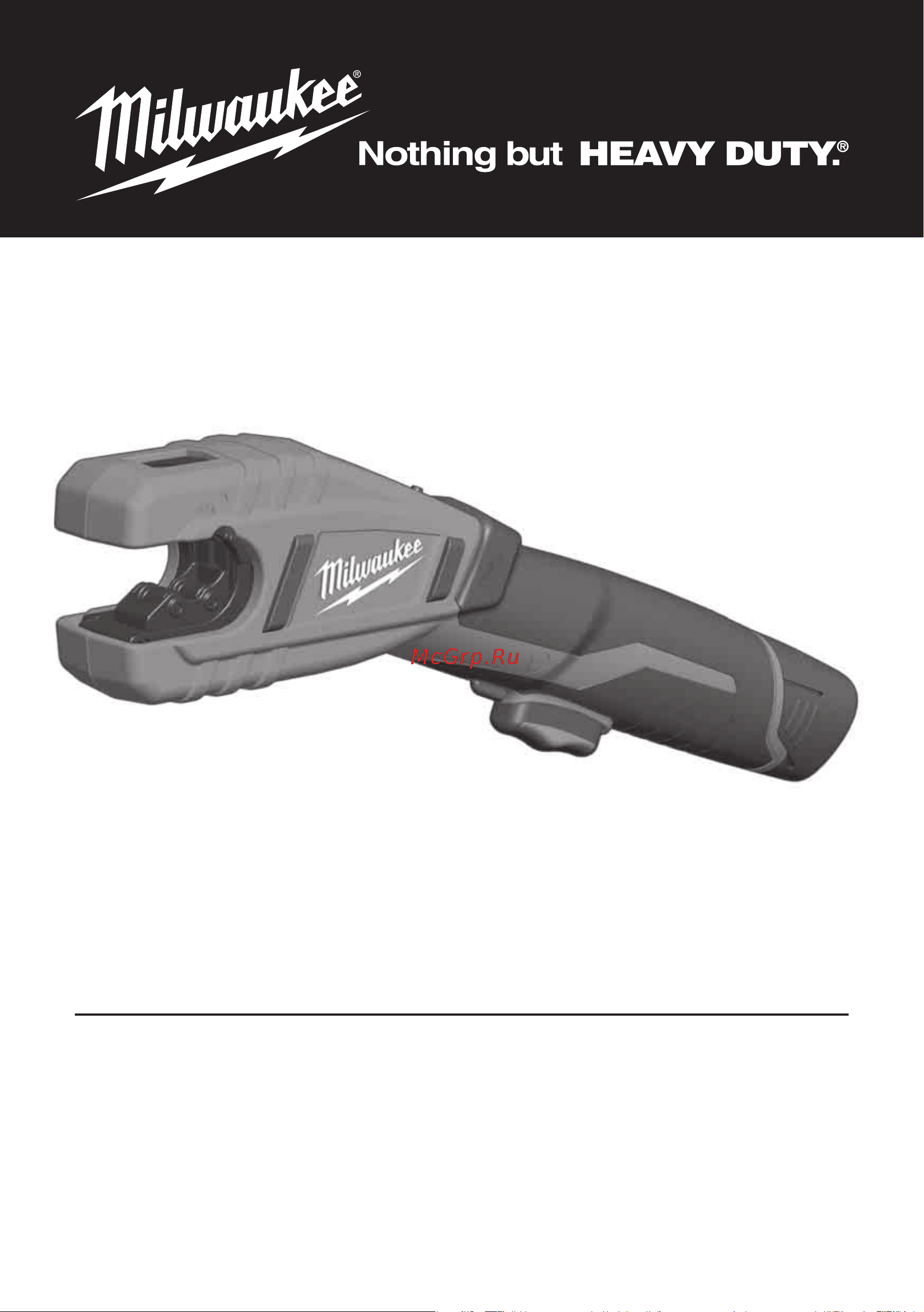 Milwaukee C12PC-0 4933411920 Инструкция к товару онлайн