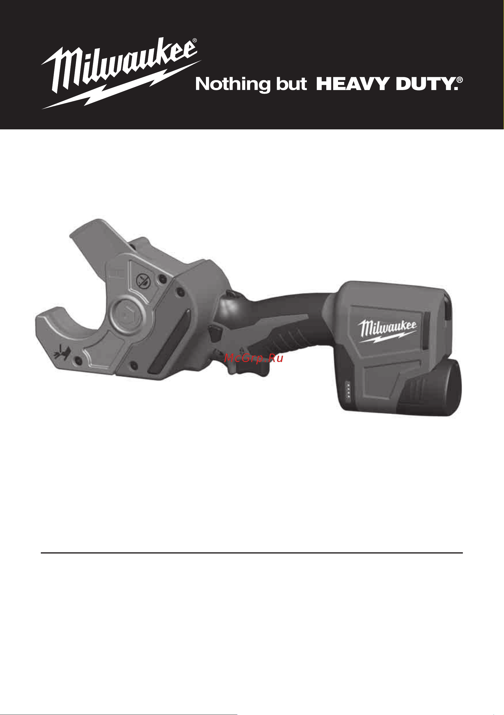 Milwaukee C12PPC-0 РЕХ 4933416550 Инструкция к товару онлайн