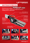Rothenberger PIPECUT mini 1000003398 Буклет труборез PIPECUT mini