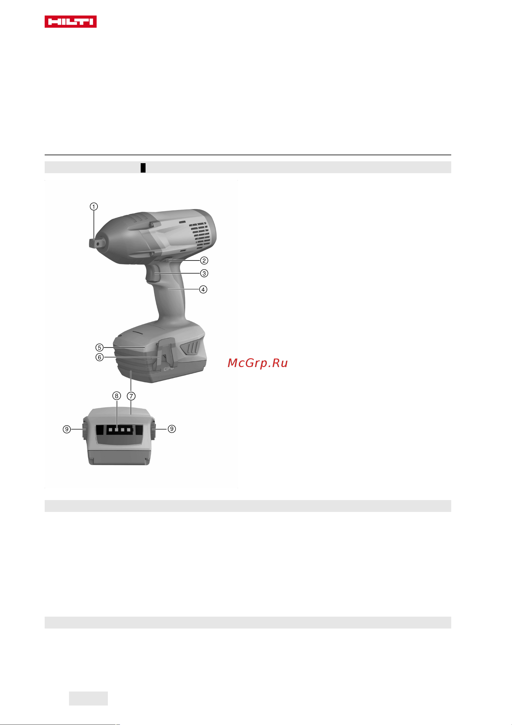 Hilti SIW 22-A 1/2 2208353 Инструкция к товару онлайн [102/192] 865081
