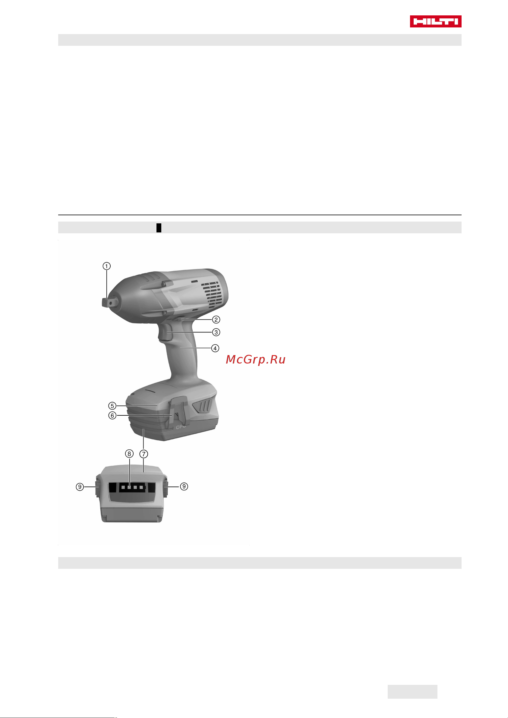Hilti SIW 22-A 1/2 2208353 Инструкция к товару онлайн [113/192] 865081
