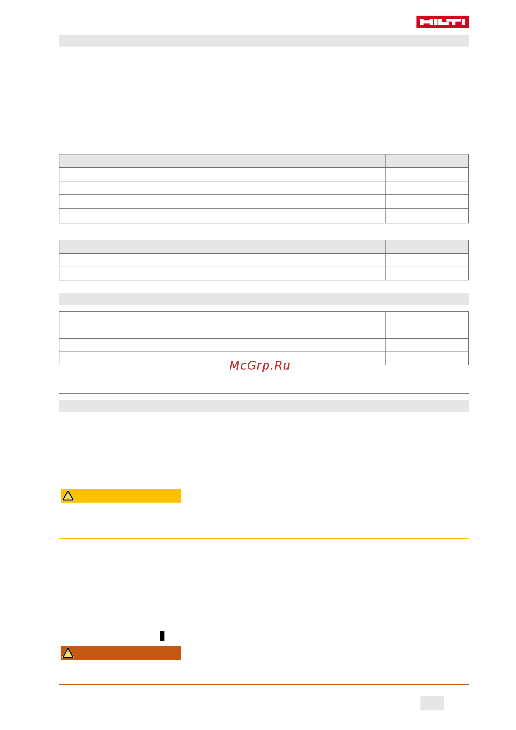 Hilti SIW 22-A 1/2 2208353 Инструкция к товару онлайн [185/192] 865081