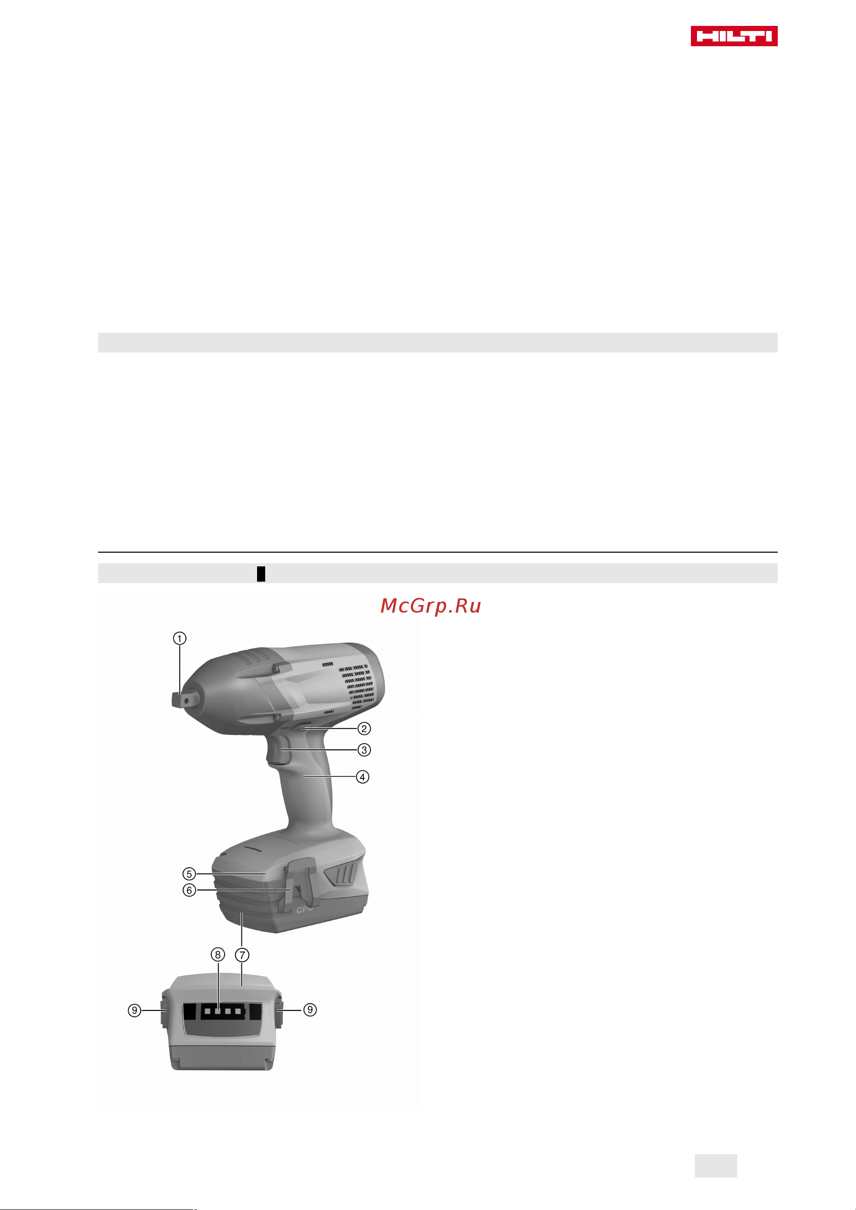 Hilti SIW 22-A 1/2 2208353 Инструкция к товару онлайн [71/192] 865081