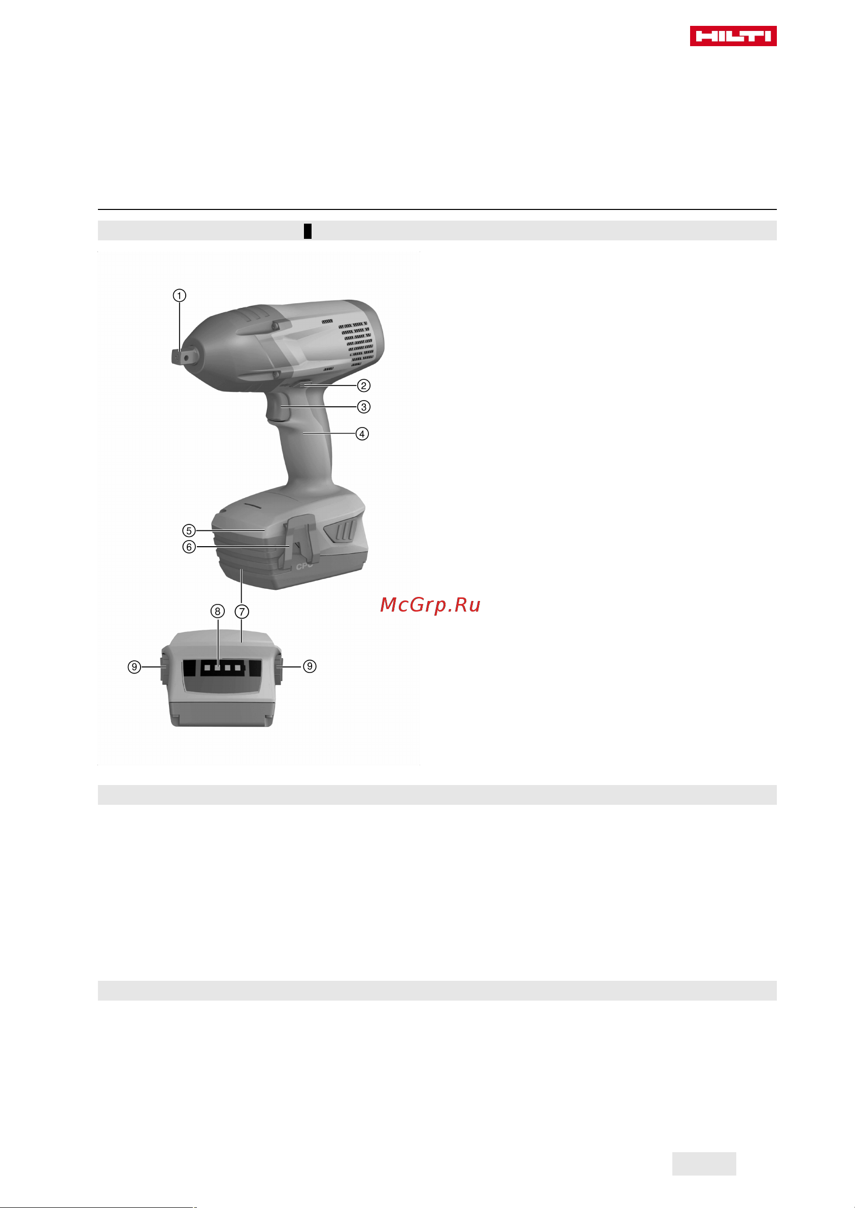 Hilti SIW 22-A 1/2 2208353 Инструкция к товару онлайн [81/192] 865081