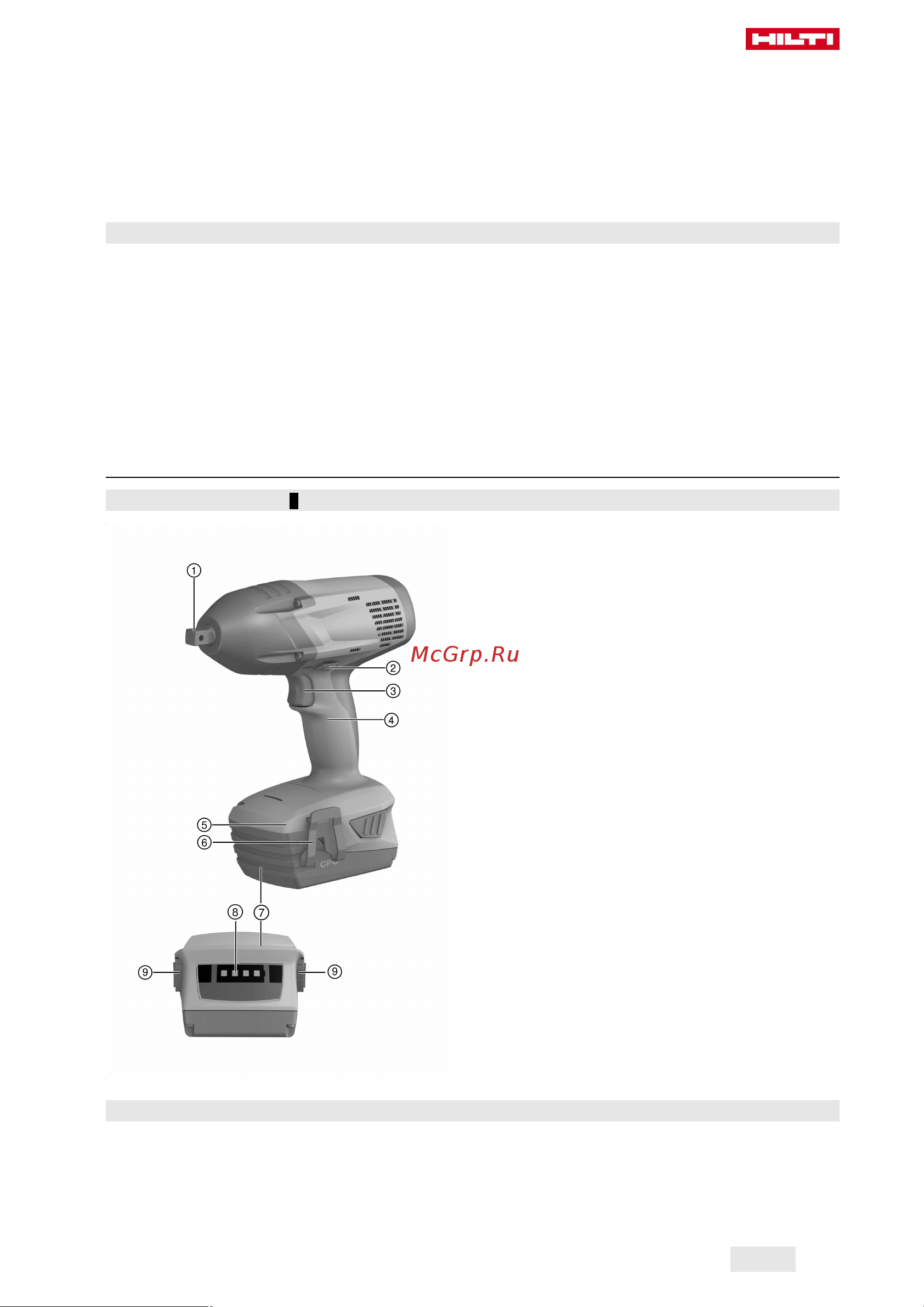 Hilti SIW 22-A 1/2 2208353 Инструкция к товару онлайн [91/192] 865081