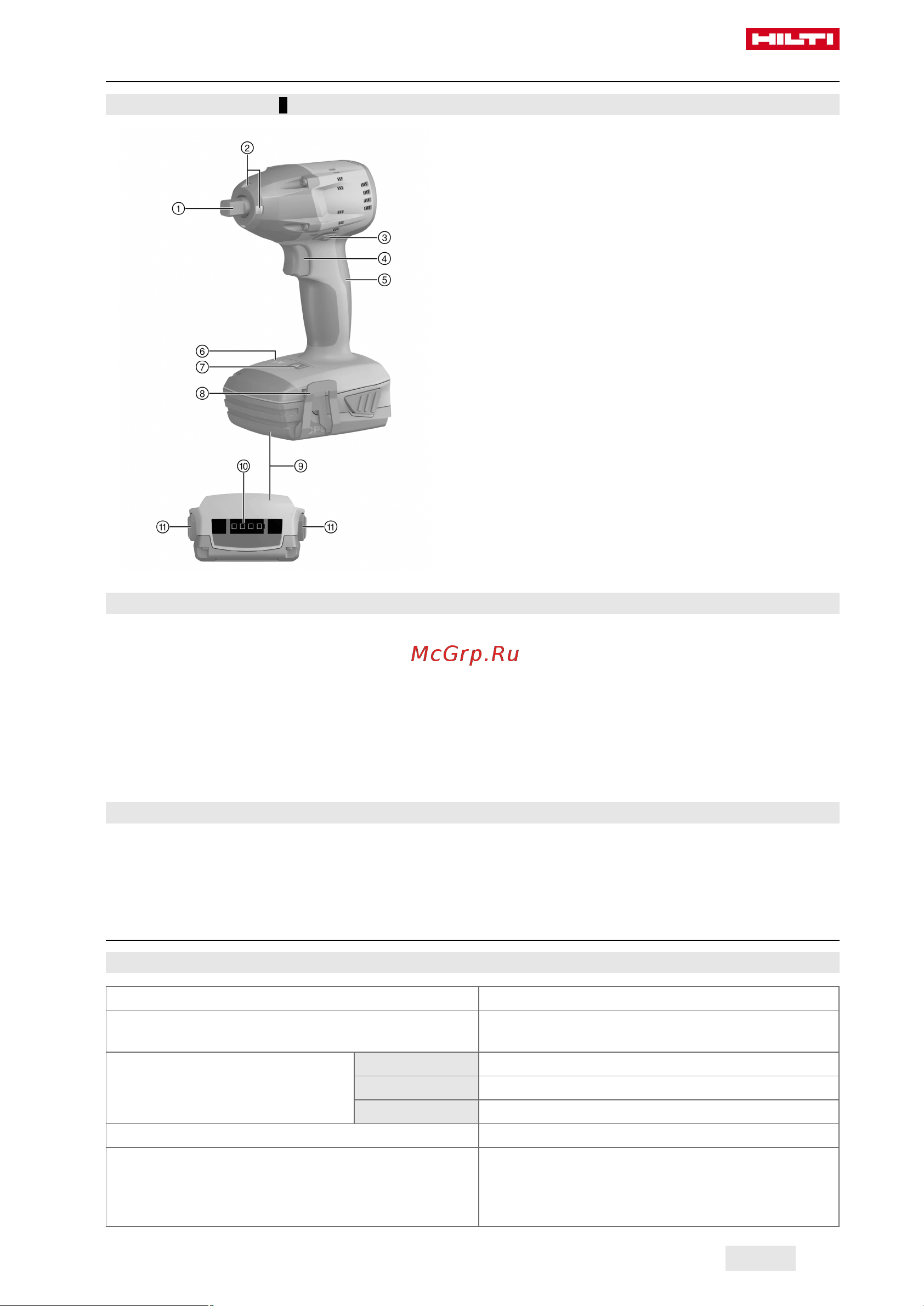 Hilti SIW 6AT-A22 2112539 Инструкция к товару онлайн [21/32] 865088