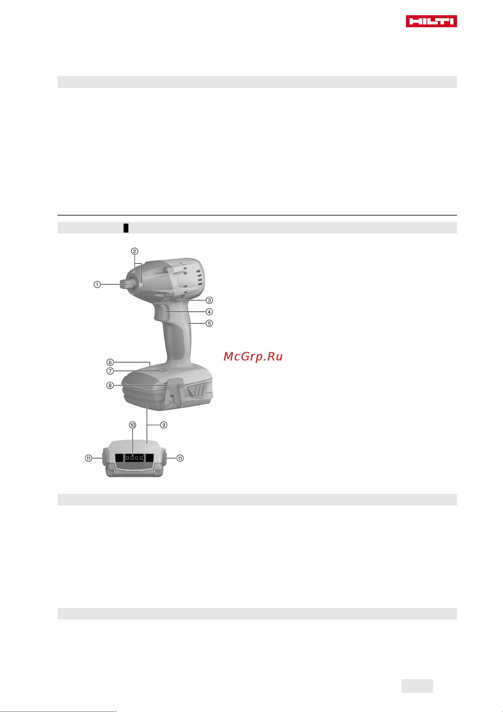 Hilti SIW 6AT-A22 2112539 Инструкция к товару онлайн [9/32] 865088