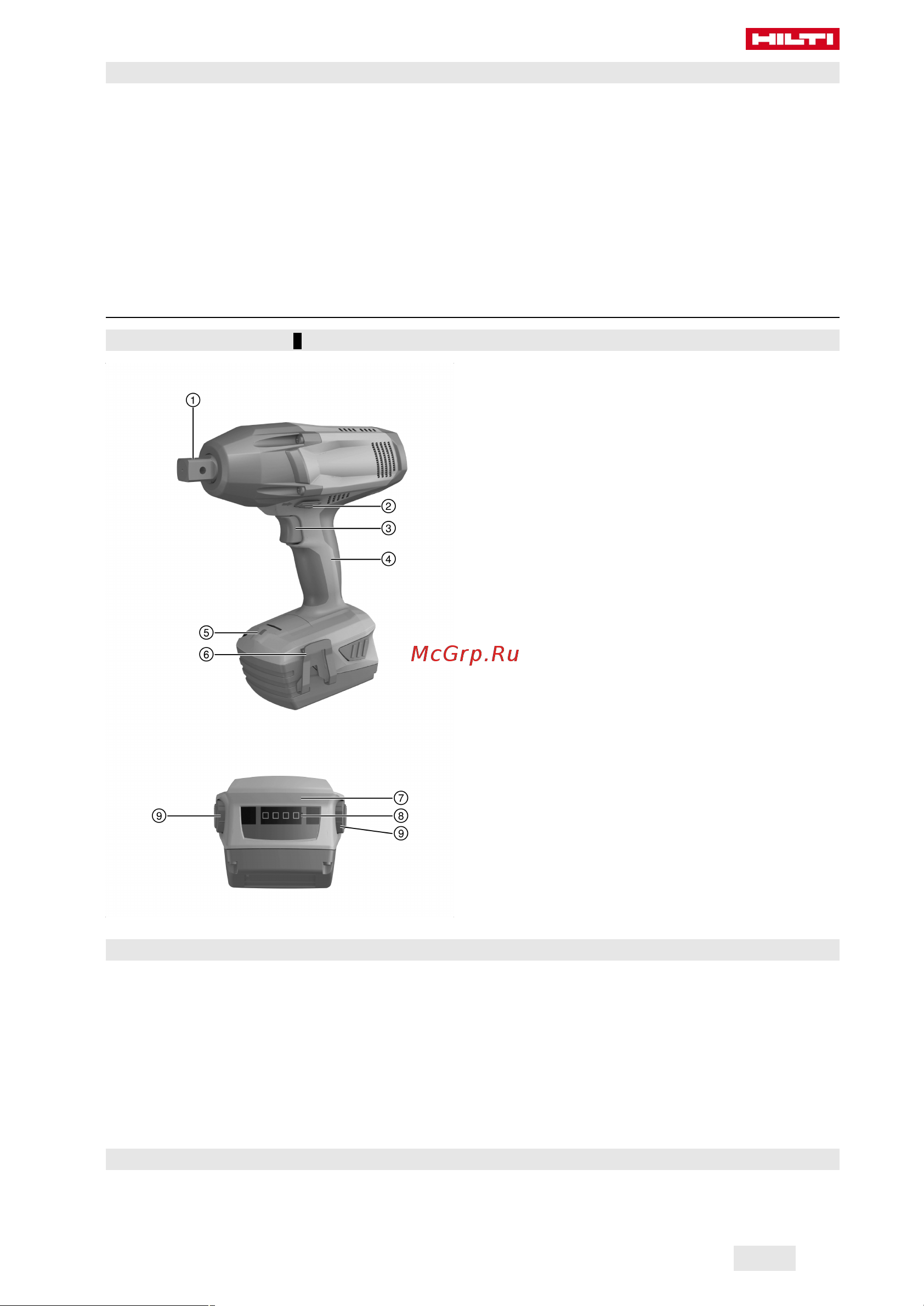 Hilti SIW 9-A22 2108090 Инструкция к товару онлайн [11/196] 865110