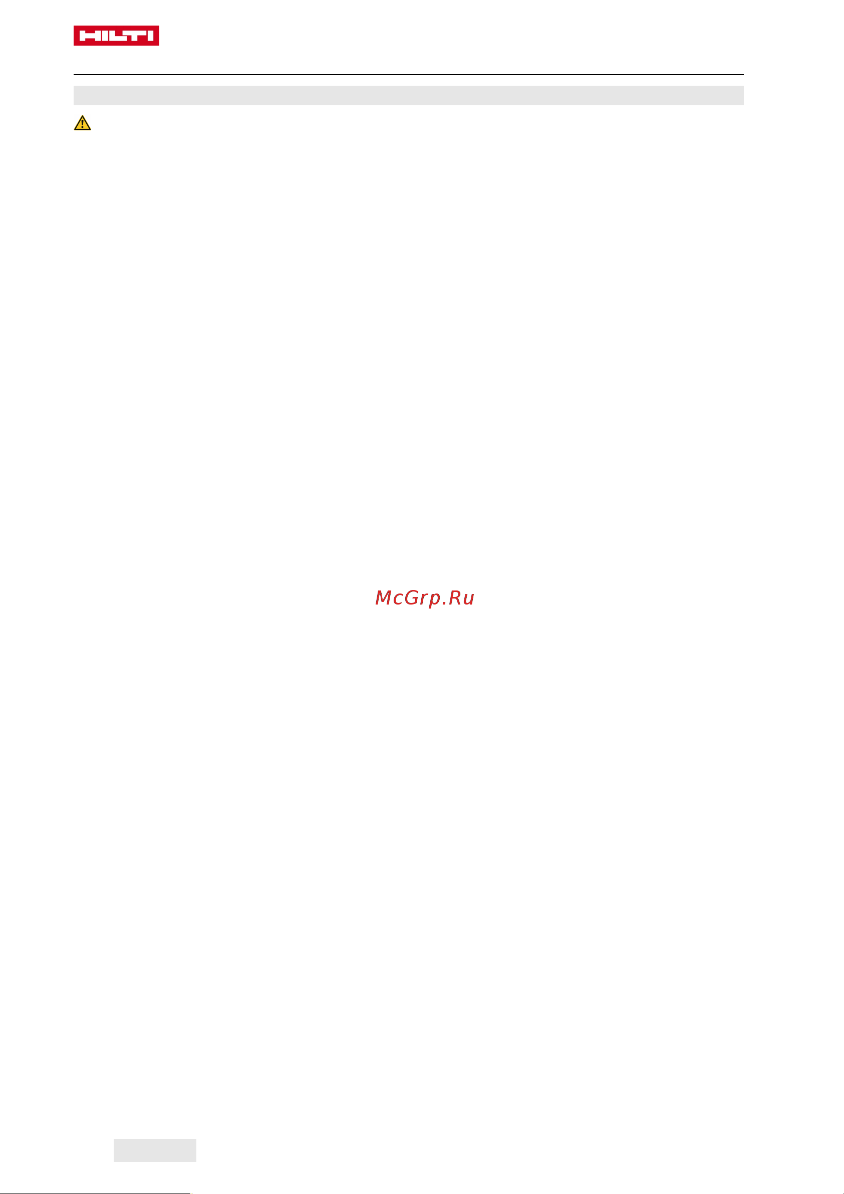 Hilti SIW 9-A22 2107759 Инструкция к товару онлайн [112/196] 865099