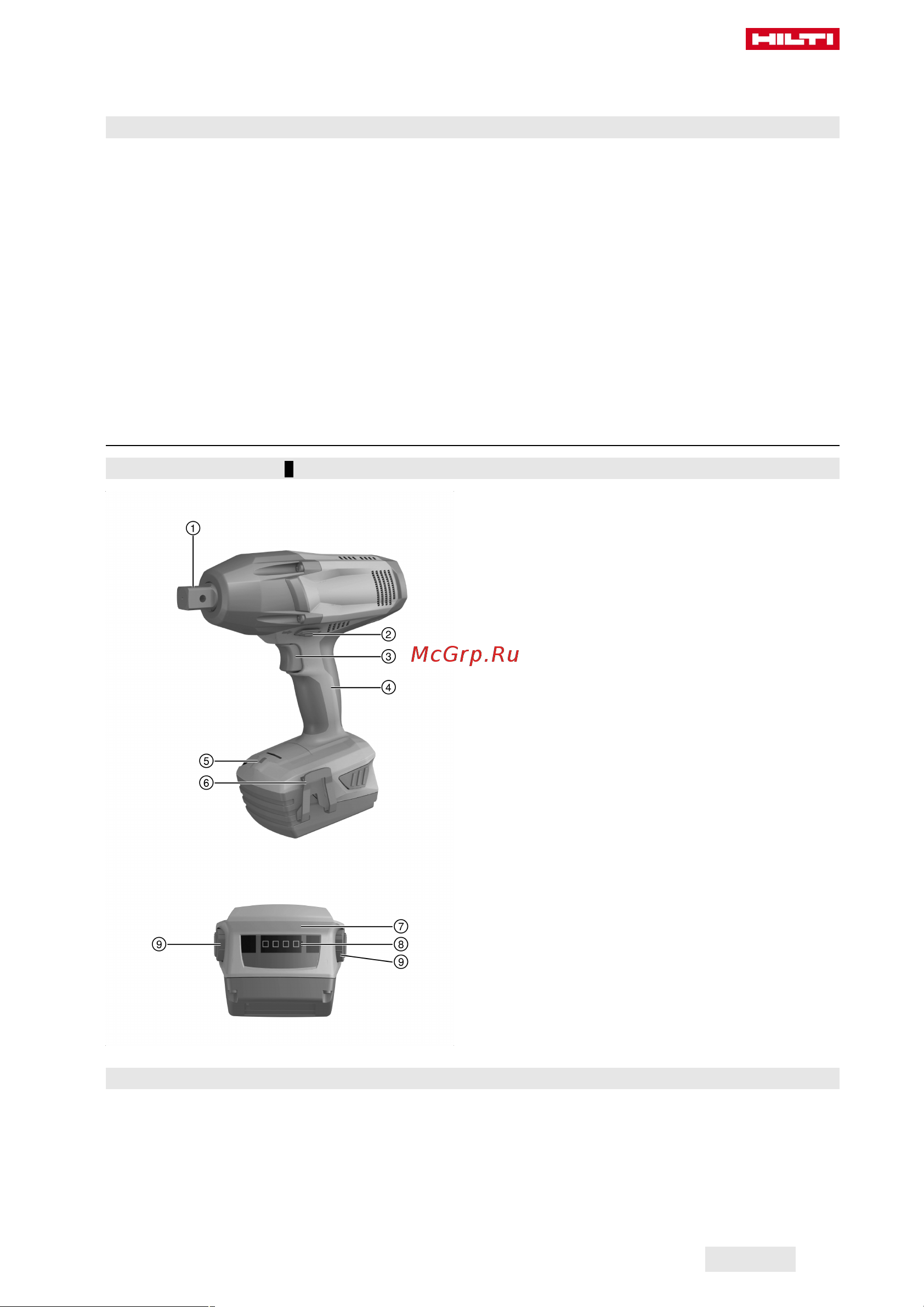 Hilti SIW 9-A22 2108090 Инструкция к товару онлайн [115/196] 865110