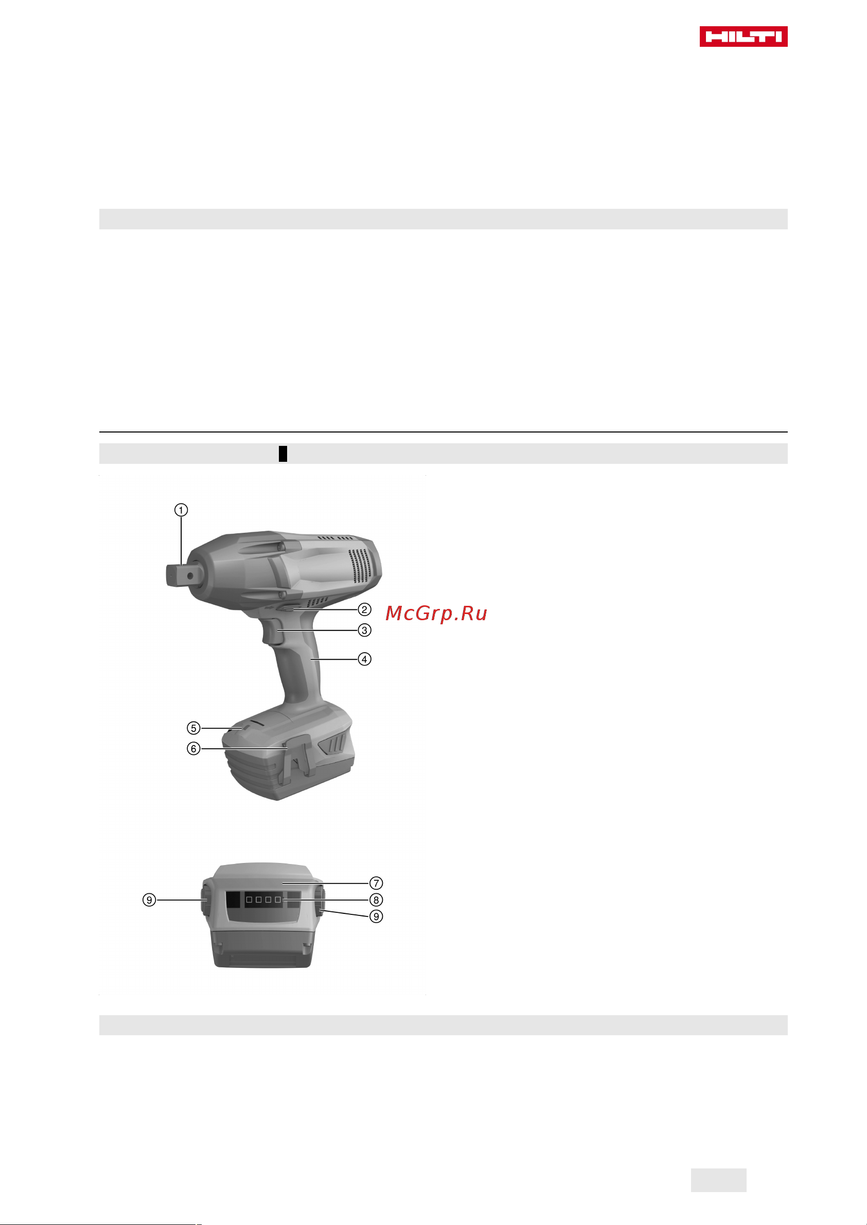 Hilti SIW 9-A22 2108090 Инструкция к товару онлайн [137/196] 865110