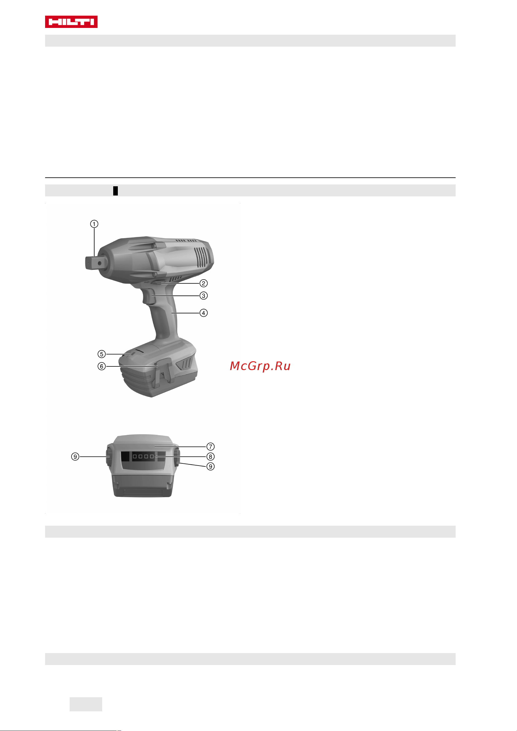 Hilti SIW 9-A22 2108090 Инструкция к товару онлайн [158/196] 865110