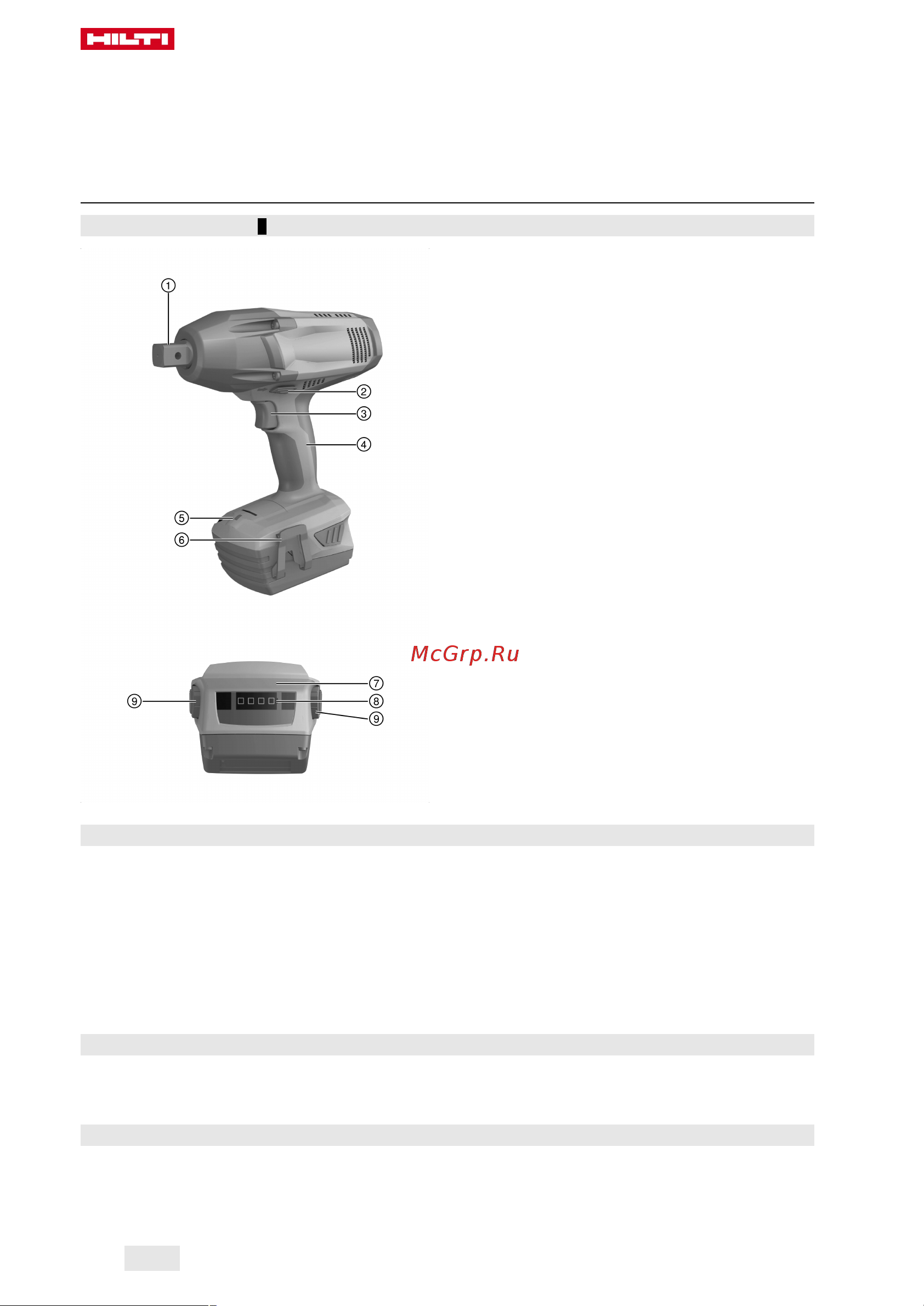 Hilti SIW 9-A22 2108090 Инструкция к товару онлайн [32/196] 865110