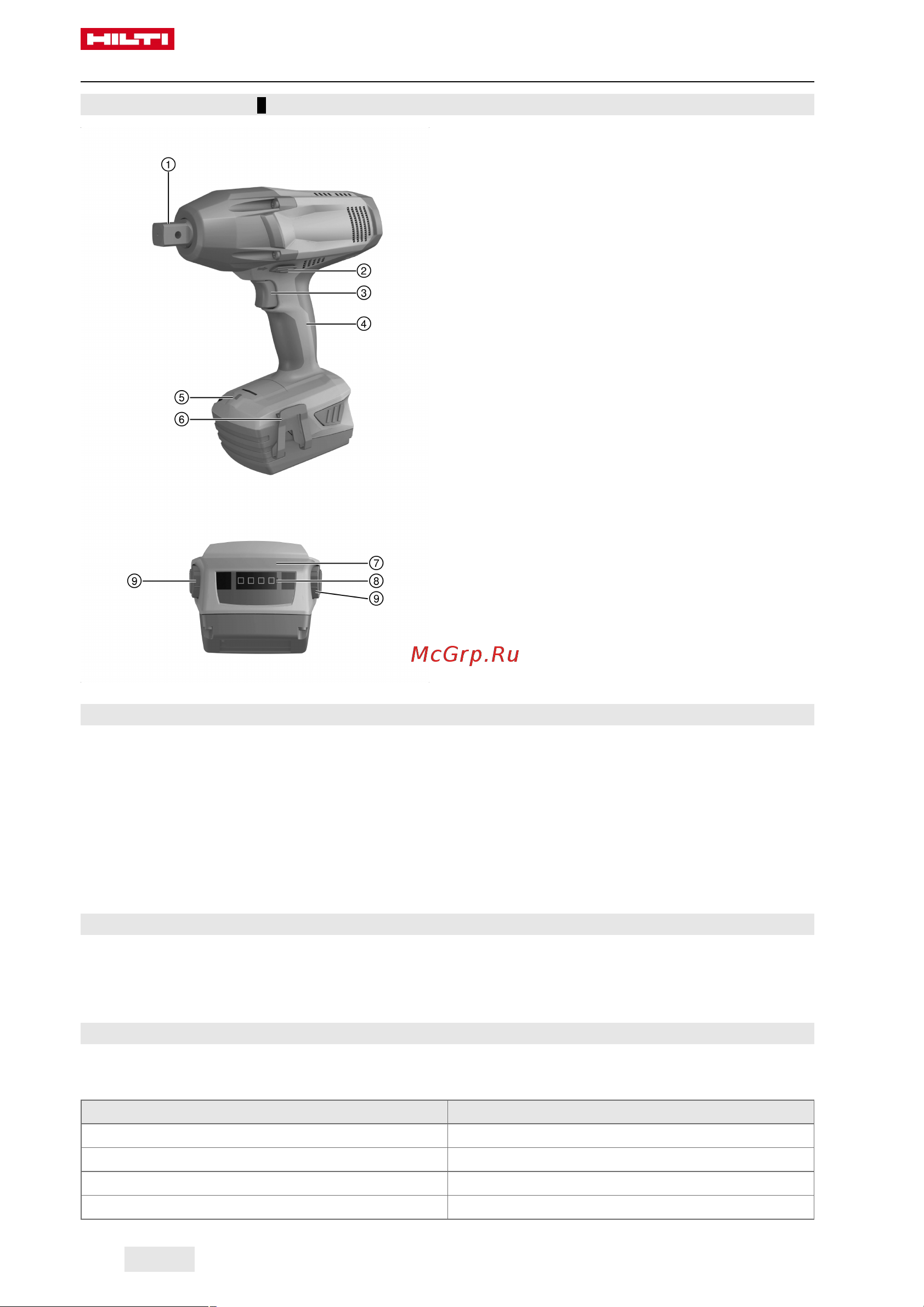 Hilti SIW 9-A22 2107759 Инструкция к товару онлайн [42/196] 865099