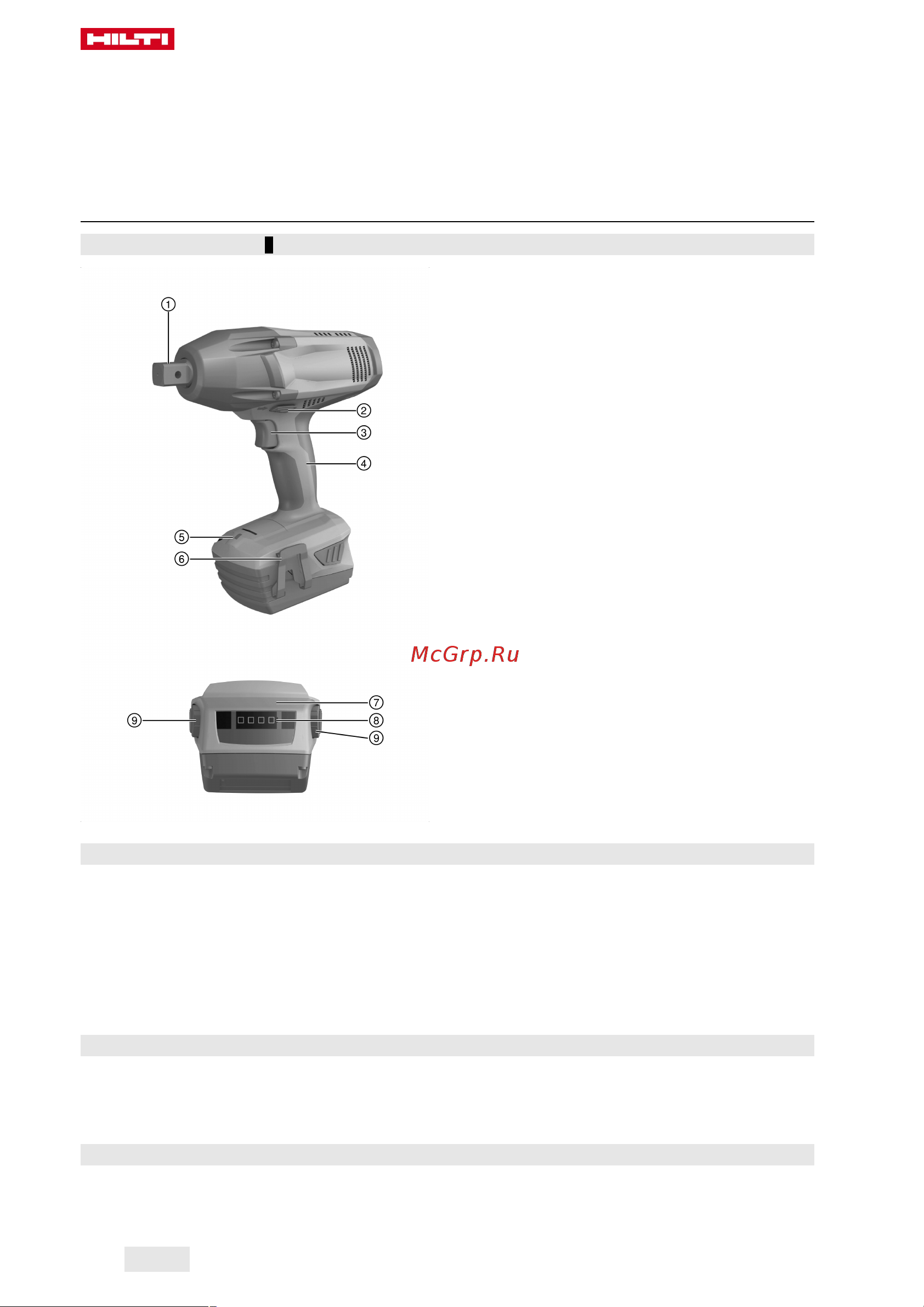 Hilti SIW 9-A22 2108090 Инструкция к товару онлайн [92/196] 865110