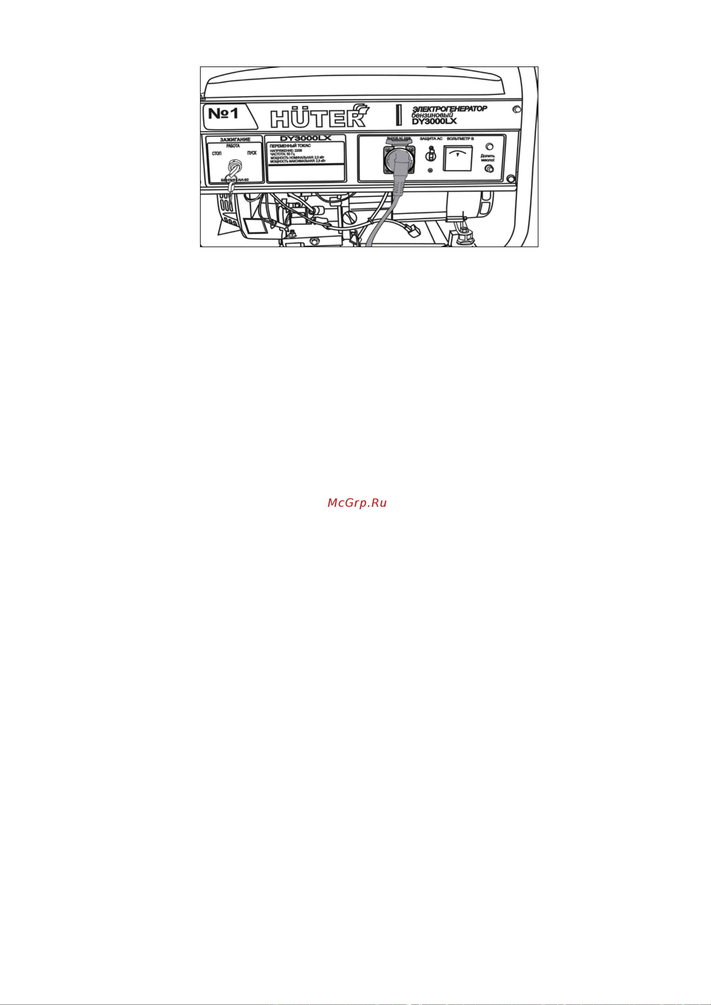 Huter DY9500LX-3 64/1/41 Инструкция к товару онлайн [23/44] 865232