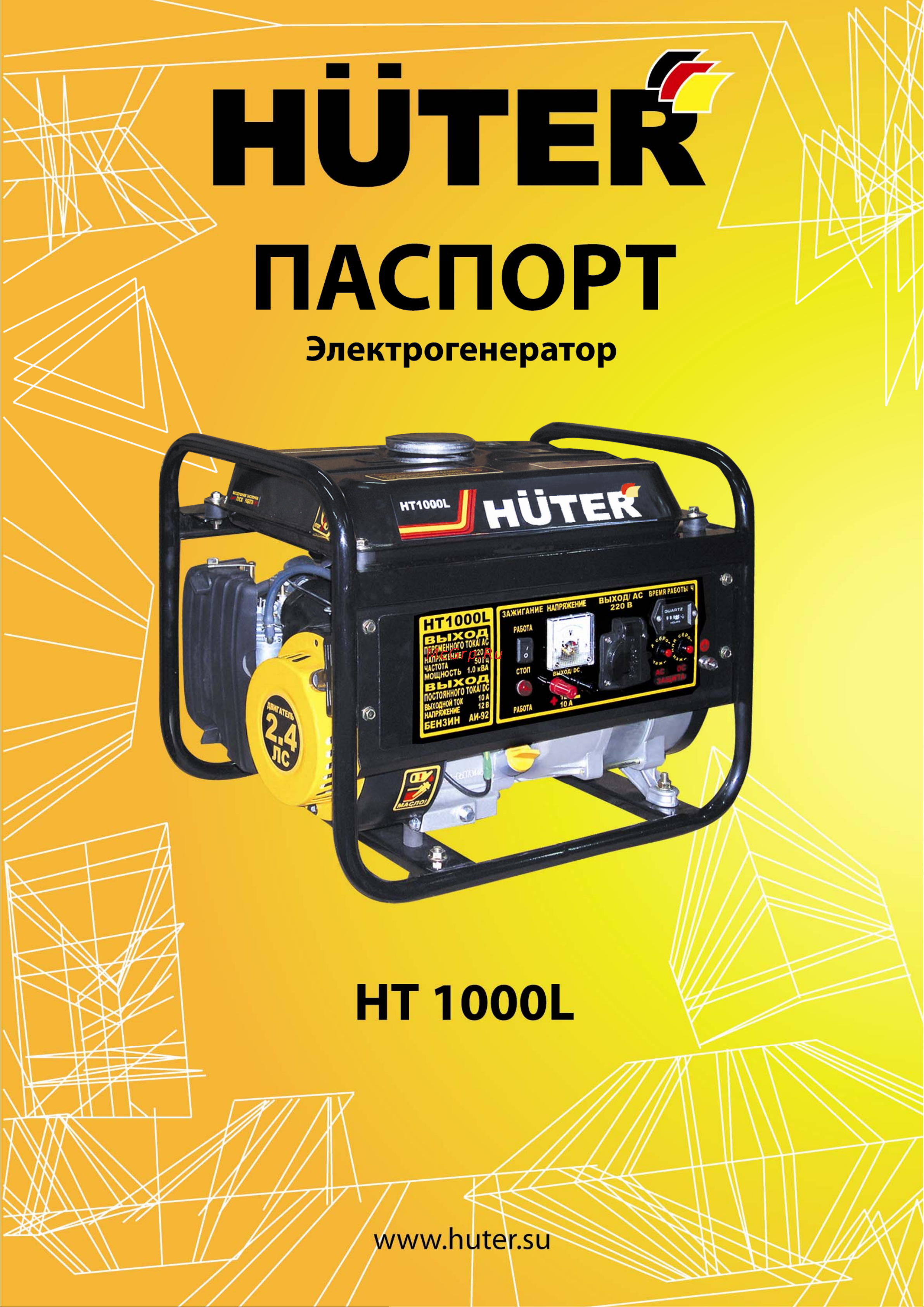 Huter HT1000L 64/1/2 Инструкция к электрогенератору Huter HT1000L онлайн [2/41] 865236
