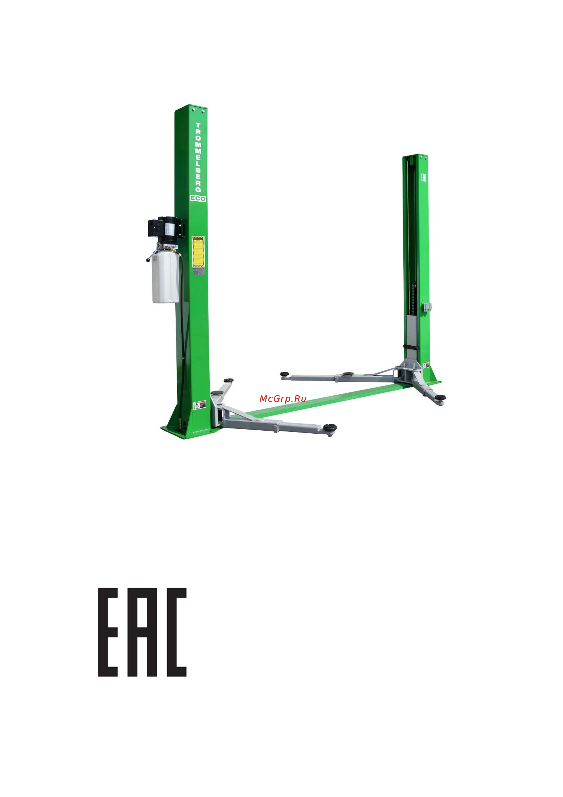 Trommelberg 2-х стоечный, г/п 4,0 тонны, нижняя ECO1140 Инструкция к Trommelberg ECO1140 онлайн