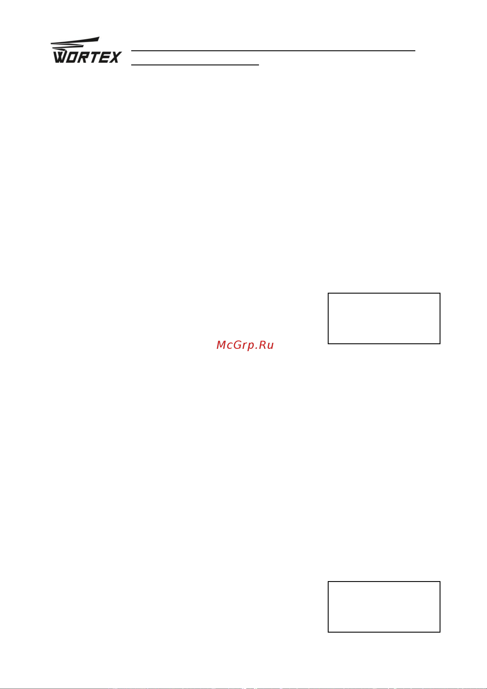 WORTEX CWR 0318 ALL1 CWR031800029 Инструкция к товару онлайн [20/21] 865255