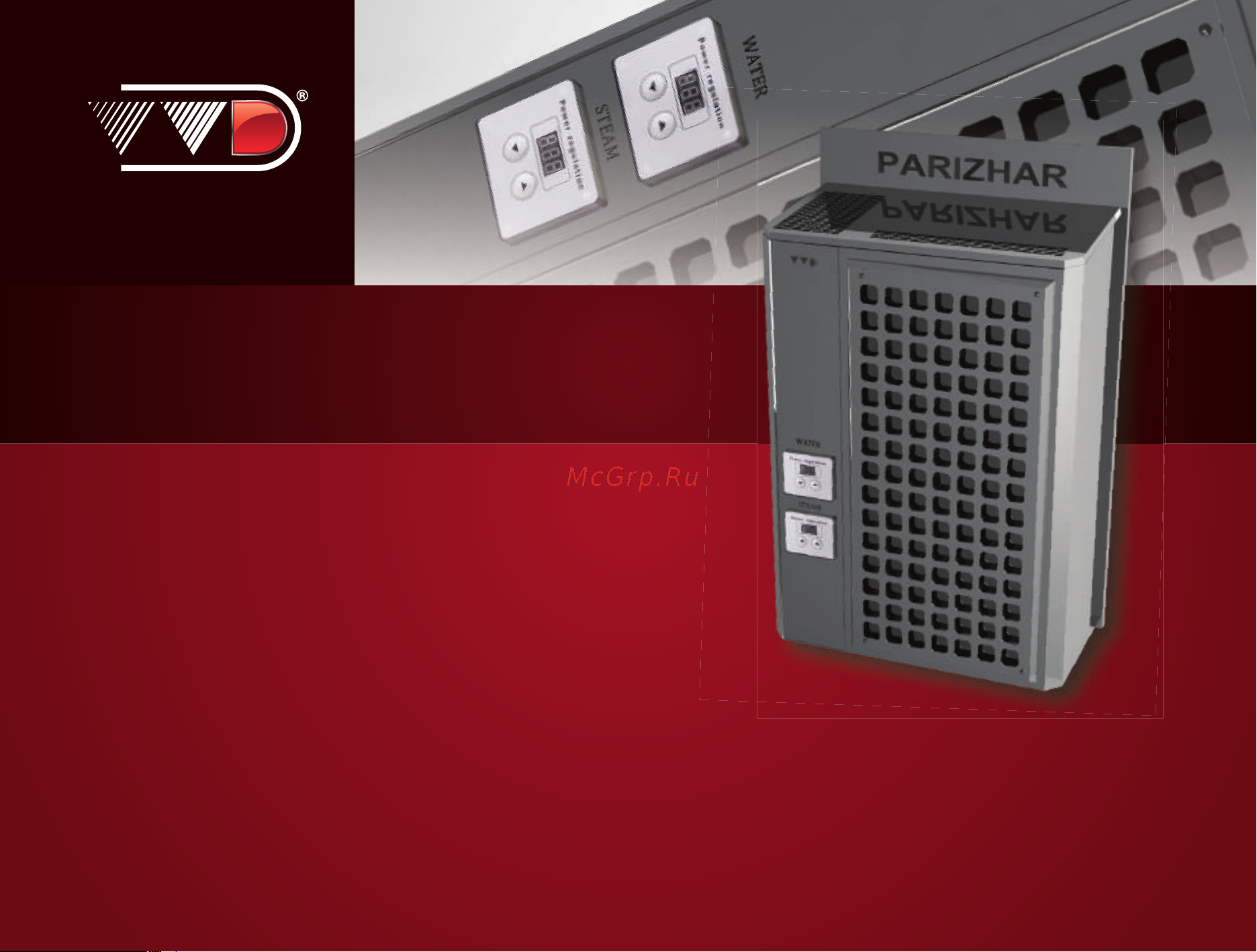 VVD ЭП ГПП 5 кВт 220 ПАРиЖАР W 9970 Инструкция к VVD ЭП ГПП 5 кВт 220 ПАРиЖАР W 9970 онлайн