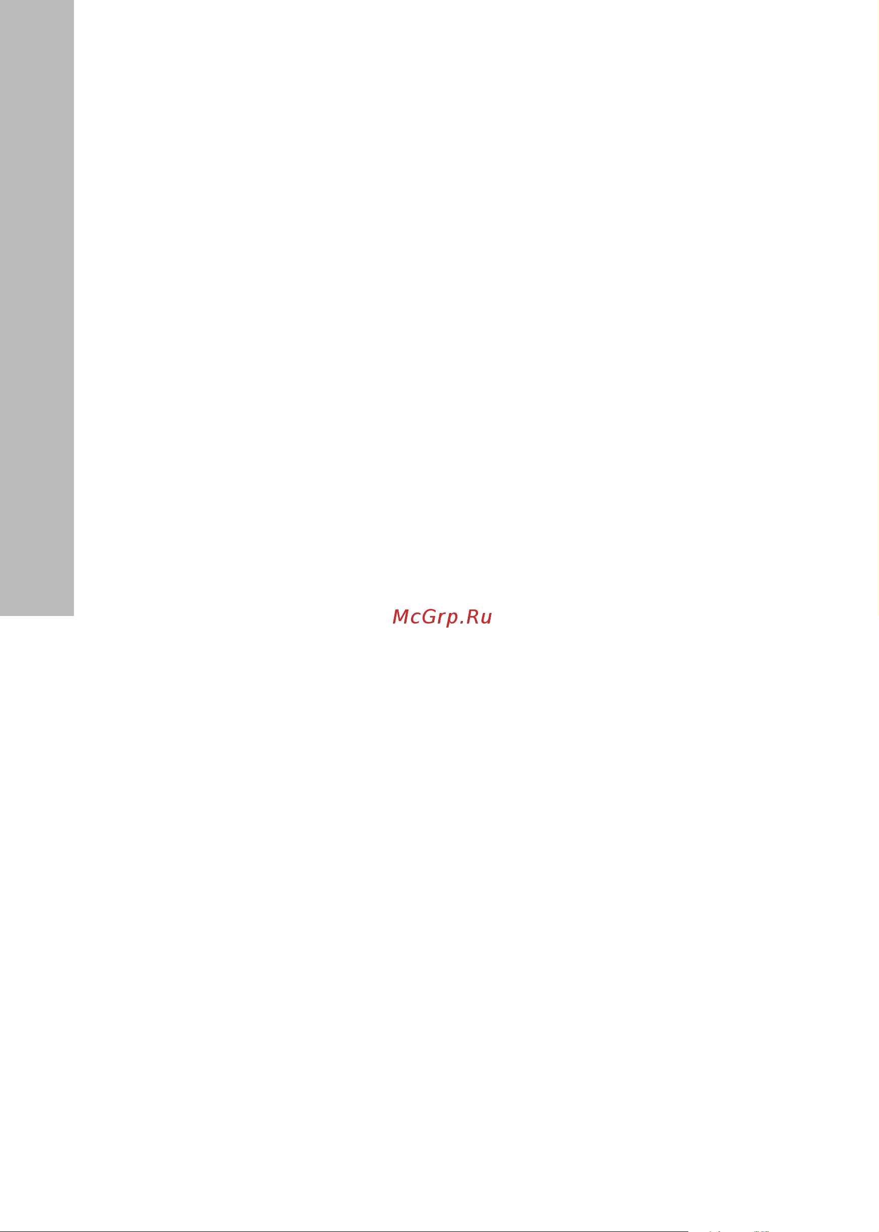 Electrolux EFP/W-2000S НС-1094761 Инструкция к Electrolux EFP/W-2000S онлайн [2/24] 865294