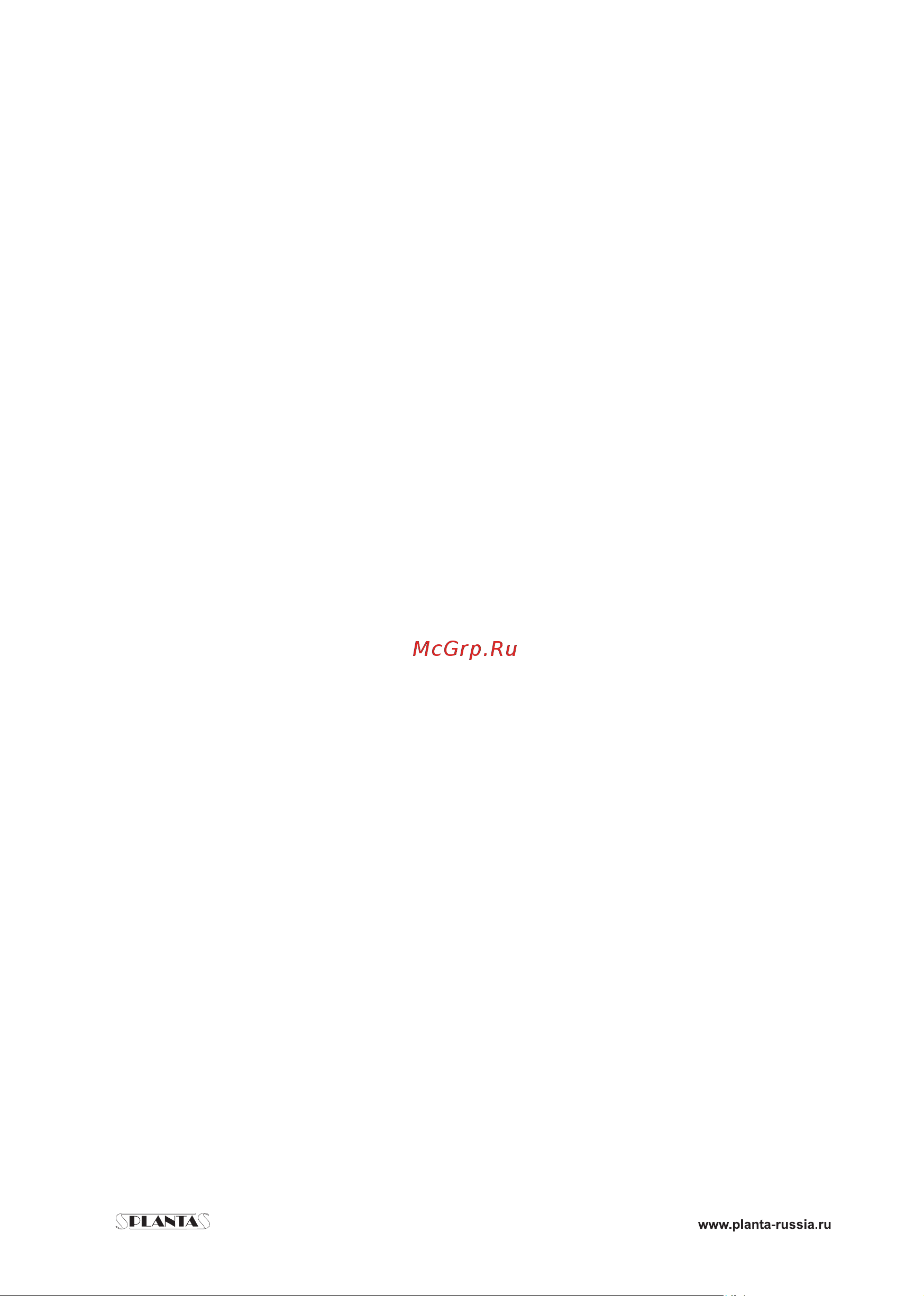Planta PFP-WM090 MIRROR инструкция онлайн [3/20] 865310